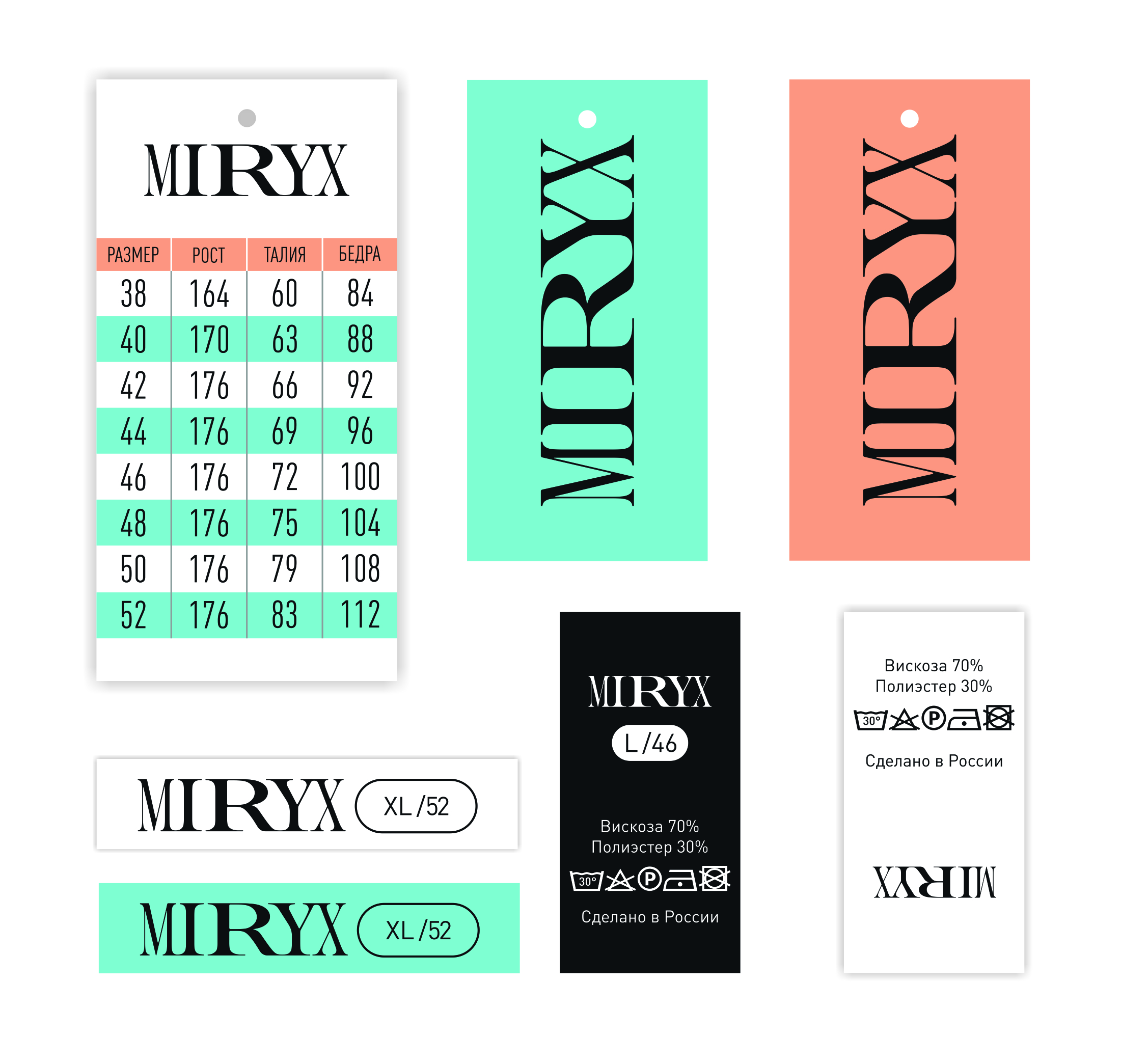 MIRYX. Логотип российского бренда женской одежды size plus. — Изображение №4 — Брендинг на Dprofile