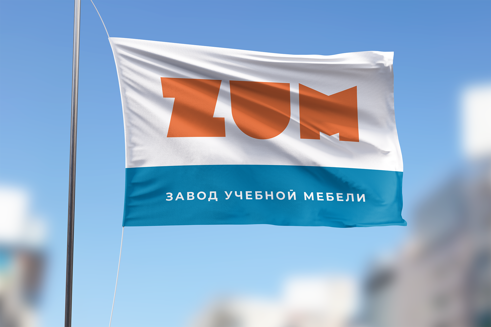 ZUM. Нейминг и стиль для компании по производству мебели — Изображение №7 — Брендинг на Dprofile