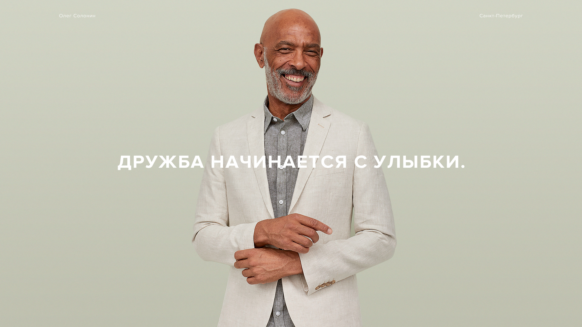 Лендинг для стоматологии — Изображение №1 — Интерфейсы на Dprofile