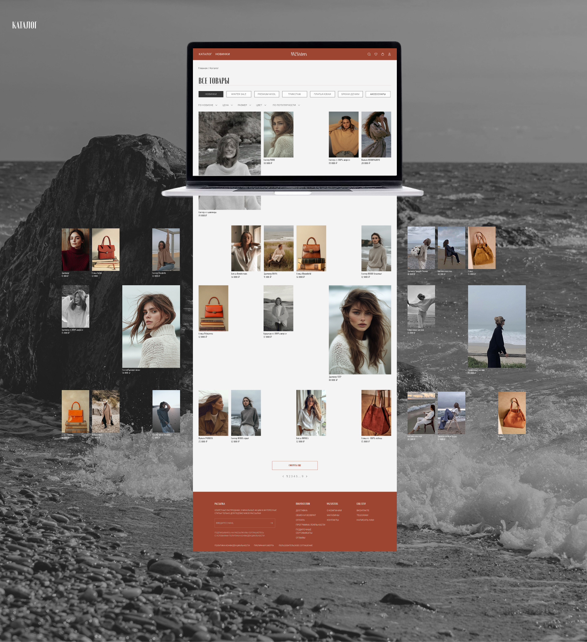 E-com_NN2Sisters_redesign concept — Изображение №8 — Интерфейсы на Dprofile