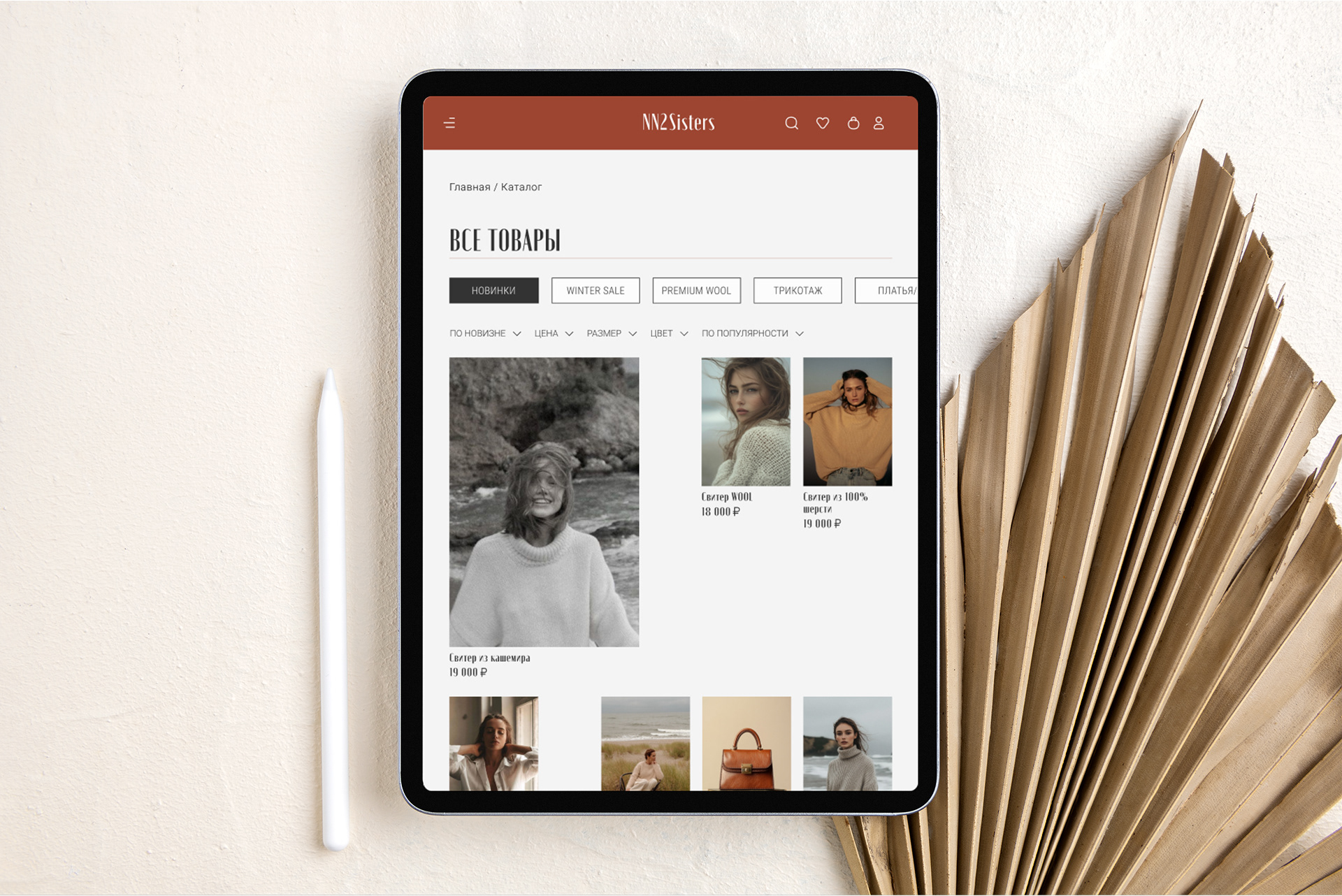 E-com_NN2Sisters_redesign concept — Изображение №10 — Интерфейсы на Dprofile