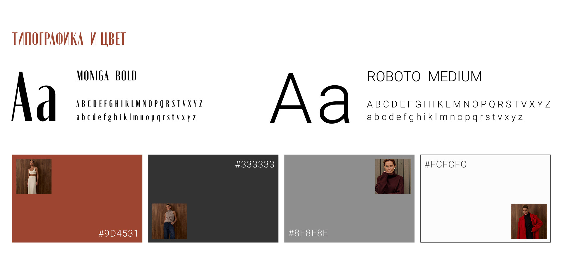 E-com_NN2Sisters_redesign concept — Изображение №6 — Интерфейсы на Dprofile