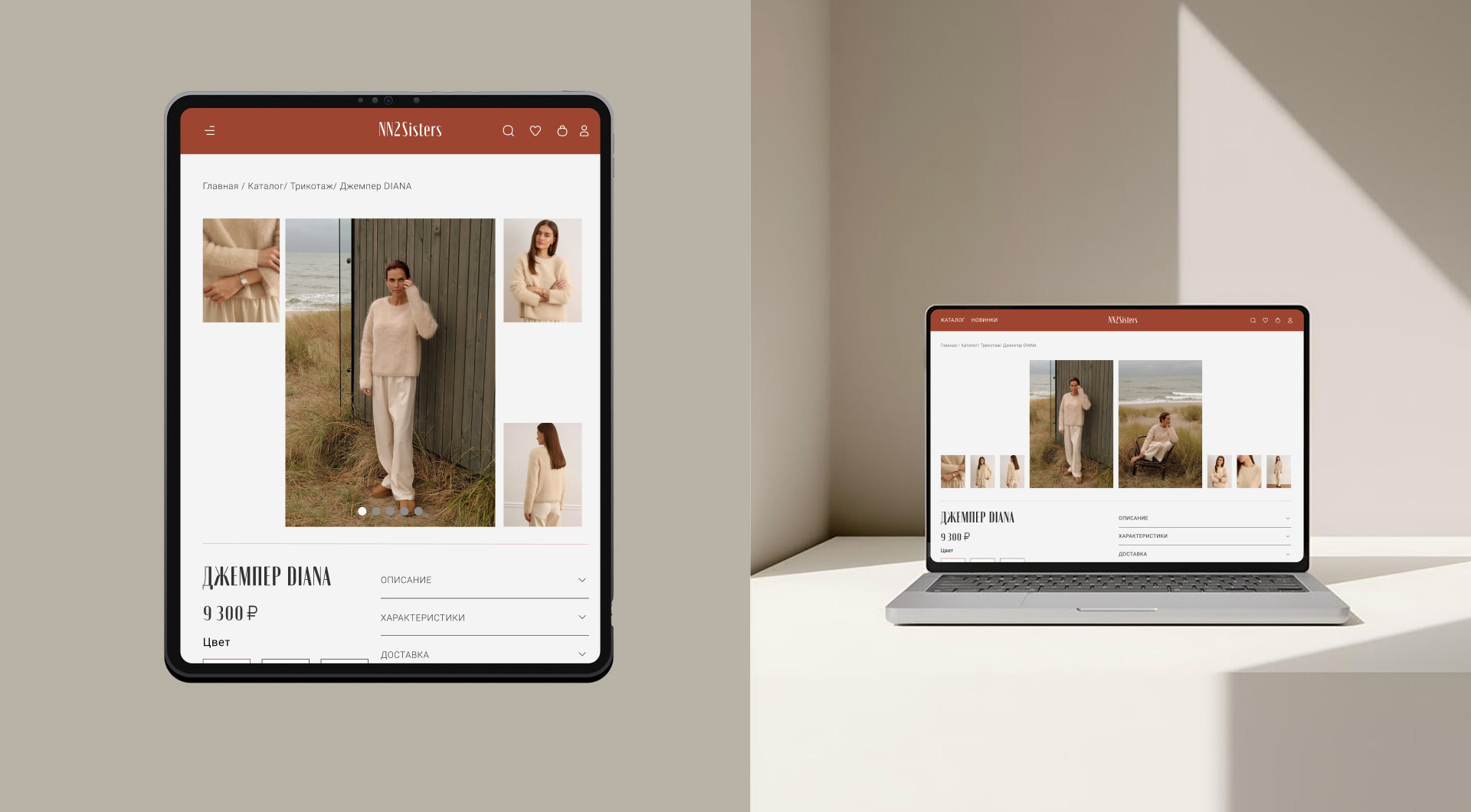 E-com_NN2Sisters_redesign concept — Изображение №12 — Интерфейсы на Dprofile
