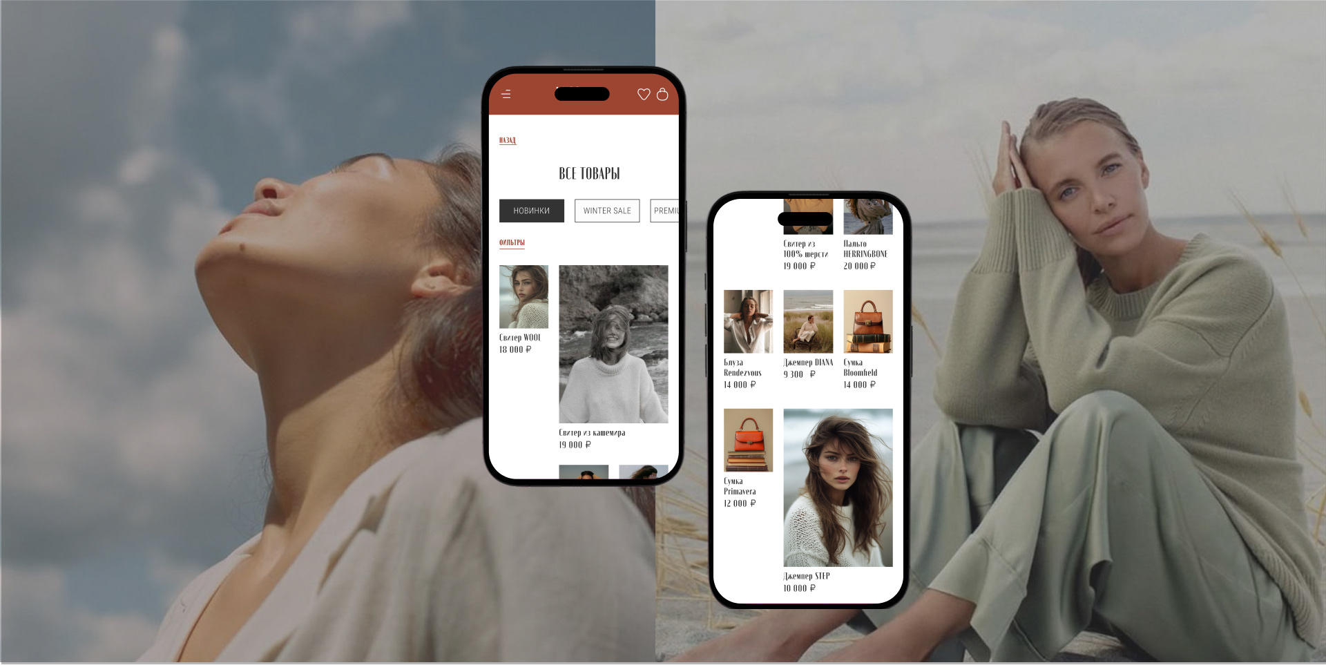 E-com_NN2Sisters_redesign concept — Изображение №9 — Интерфейсы на Dprofile