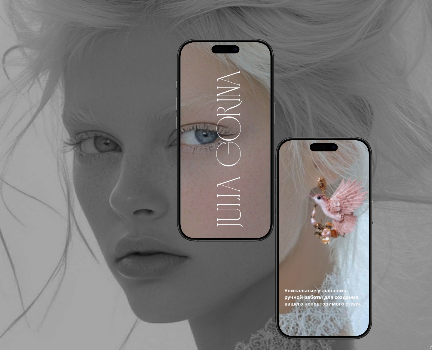 Mob app_магазин украшений_Julia Gorina — Интерфейсы на Dprofile