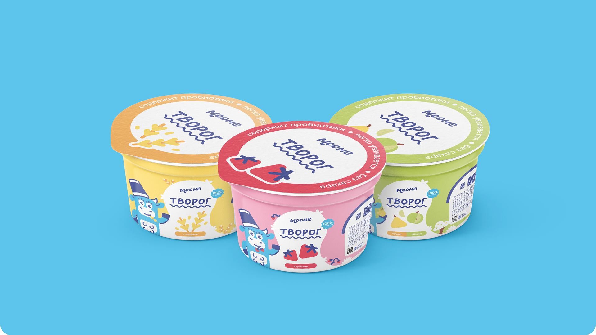 Moome — dairy products — Изображение №6 — Брендинг, Графика на Dprofile