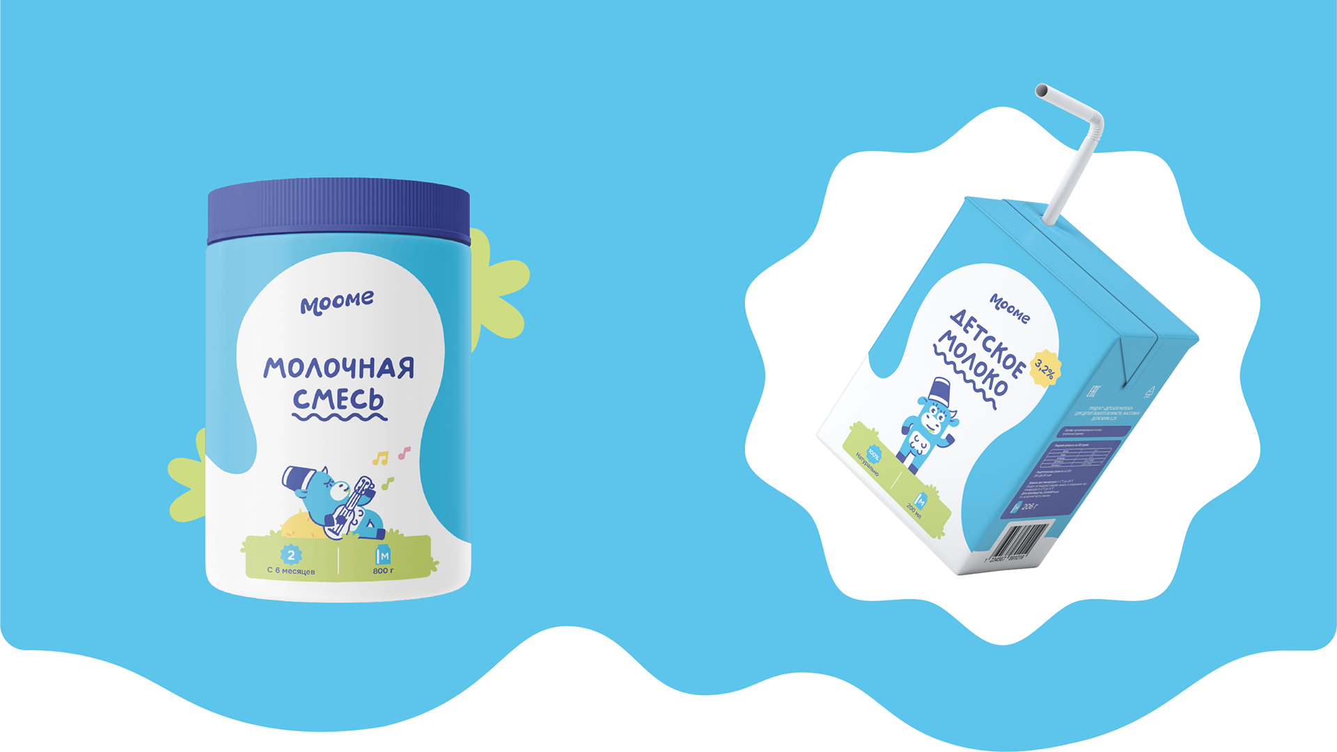 Moome — dairy products — Изображение №14 — Брендинг, Графика на Dprofile