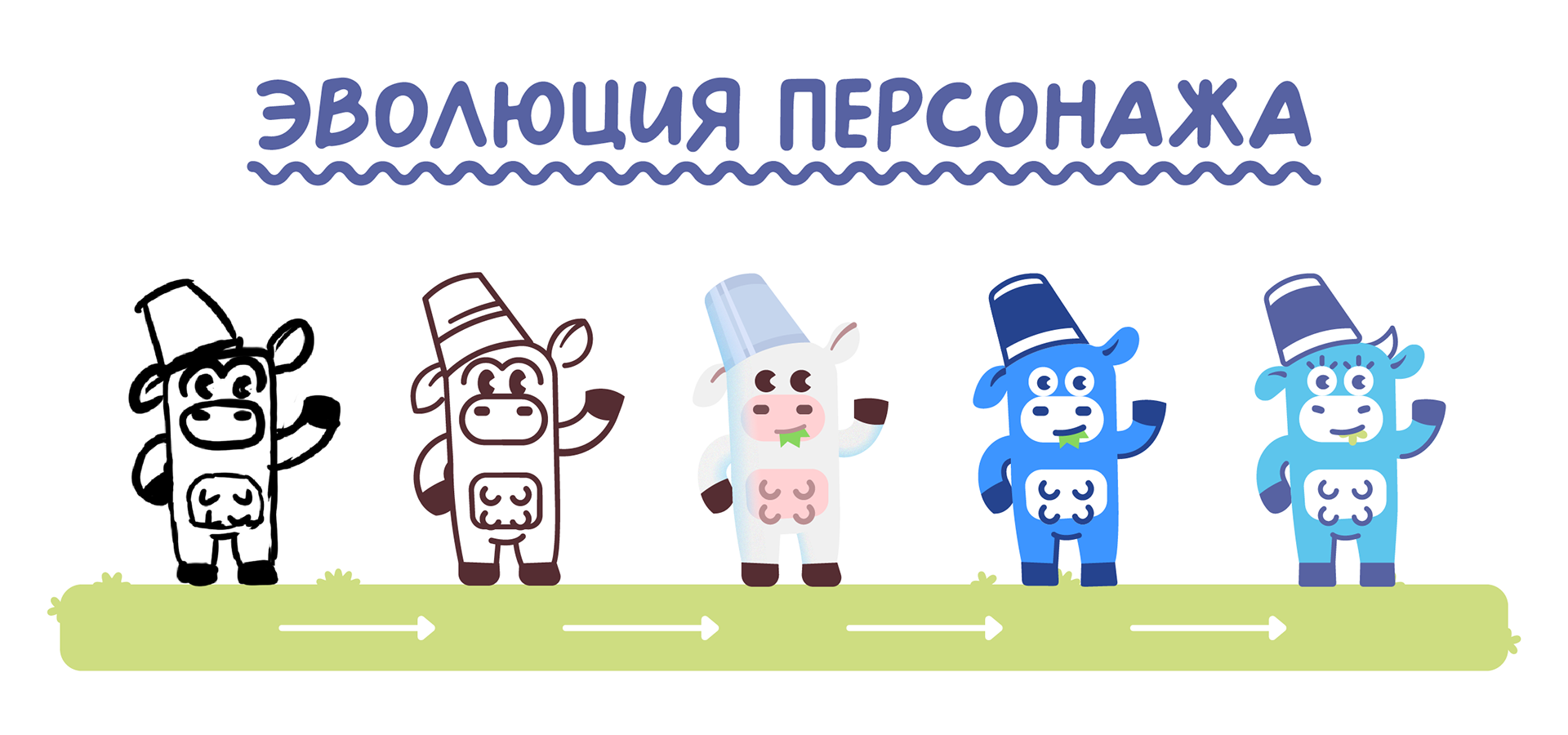 Moome — dairy products — Изображение №15 — Брендинг, Графика на Dprofile
