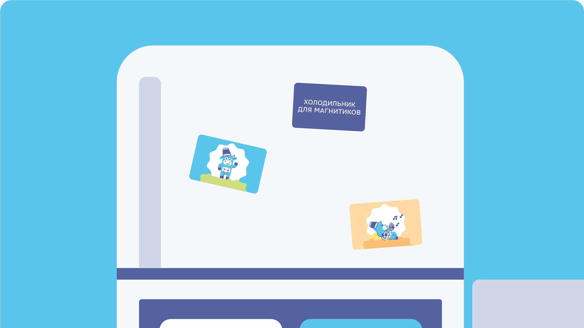 Moome — dairy products — Изображение №11 — Брендинг, Графика на Dprofile