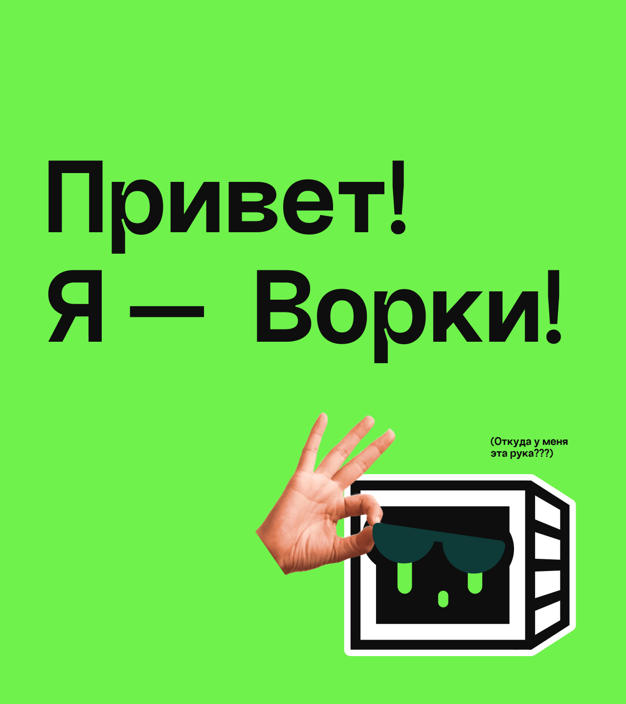 WorkLab — коворкинг — Изображение №2 — Брендинг, Иллюстрация на Dprofile