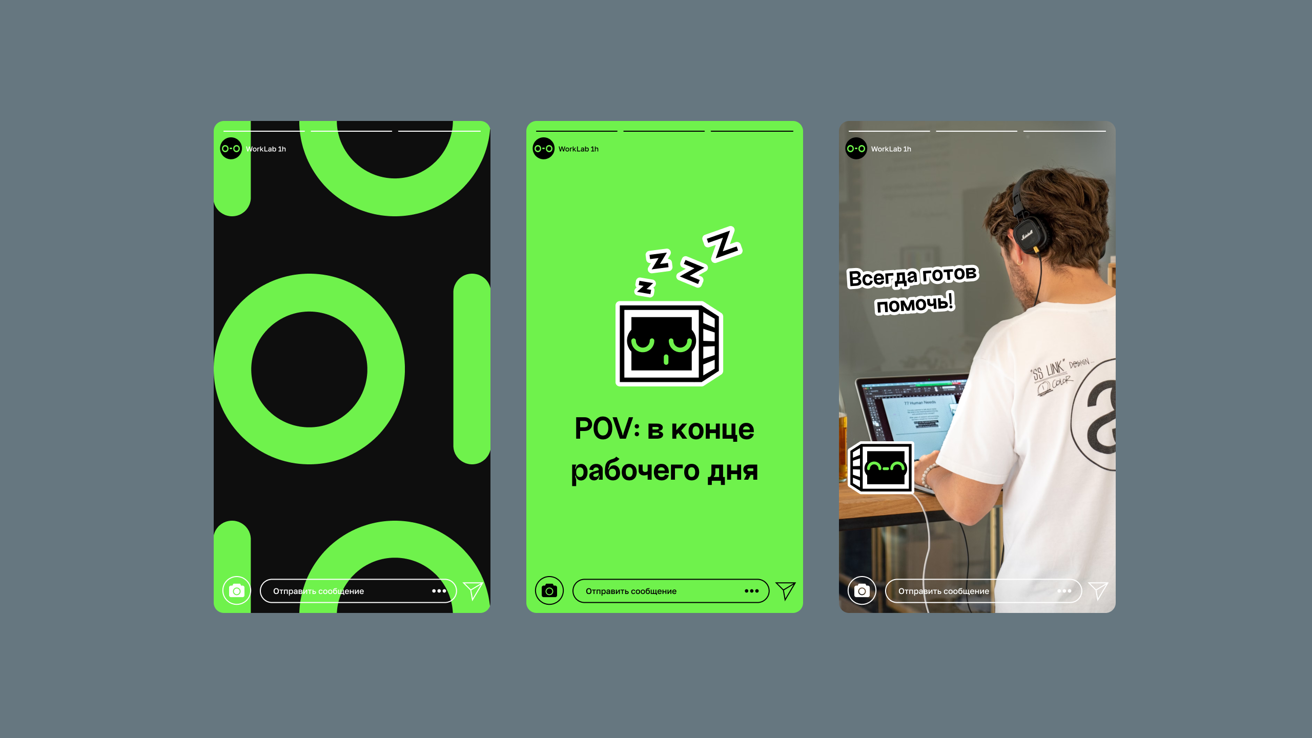 WorkLab — коворкинг — Изображение №5 — Брендинг, Иллюстрация на Dprofile