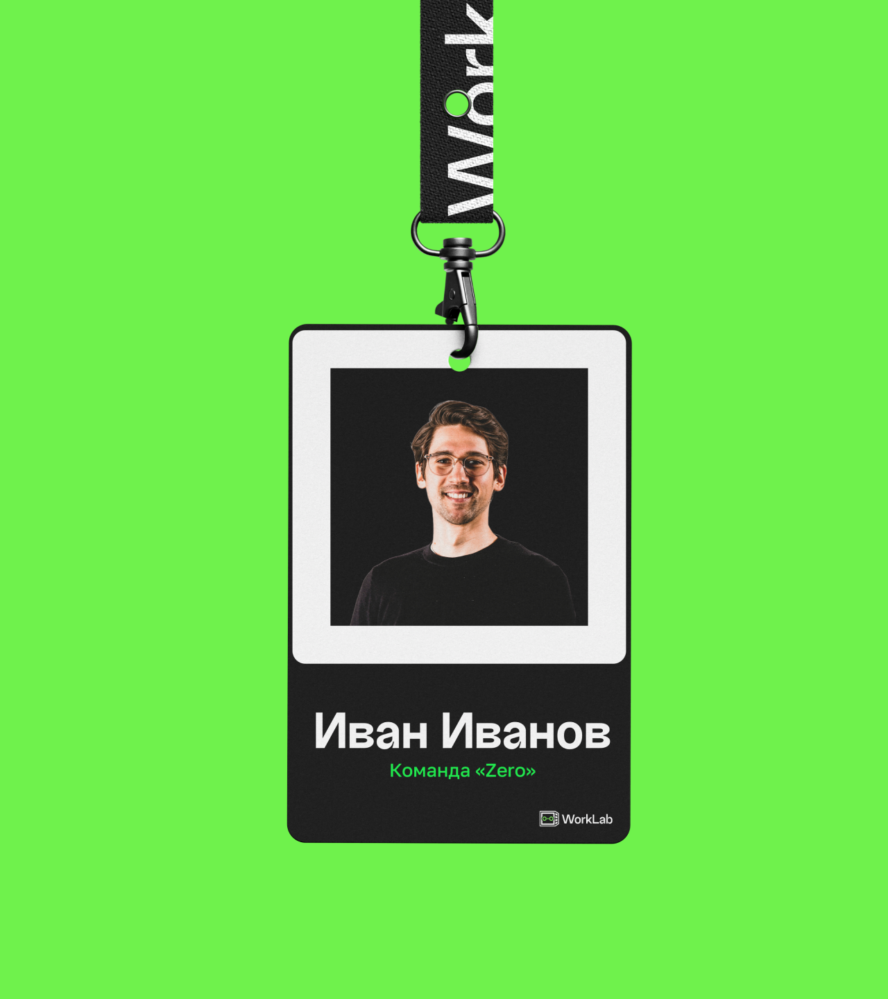 WorkLab — коворкинг — Изображение №10 — Брендинг, Иллюстрация на Dprofile
