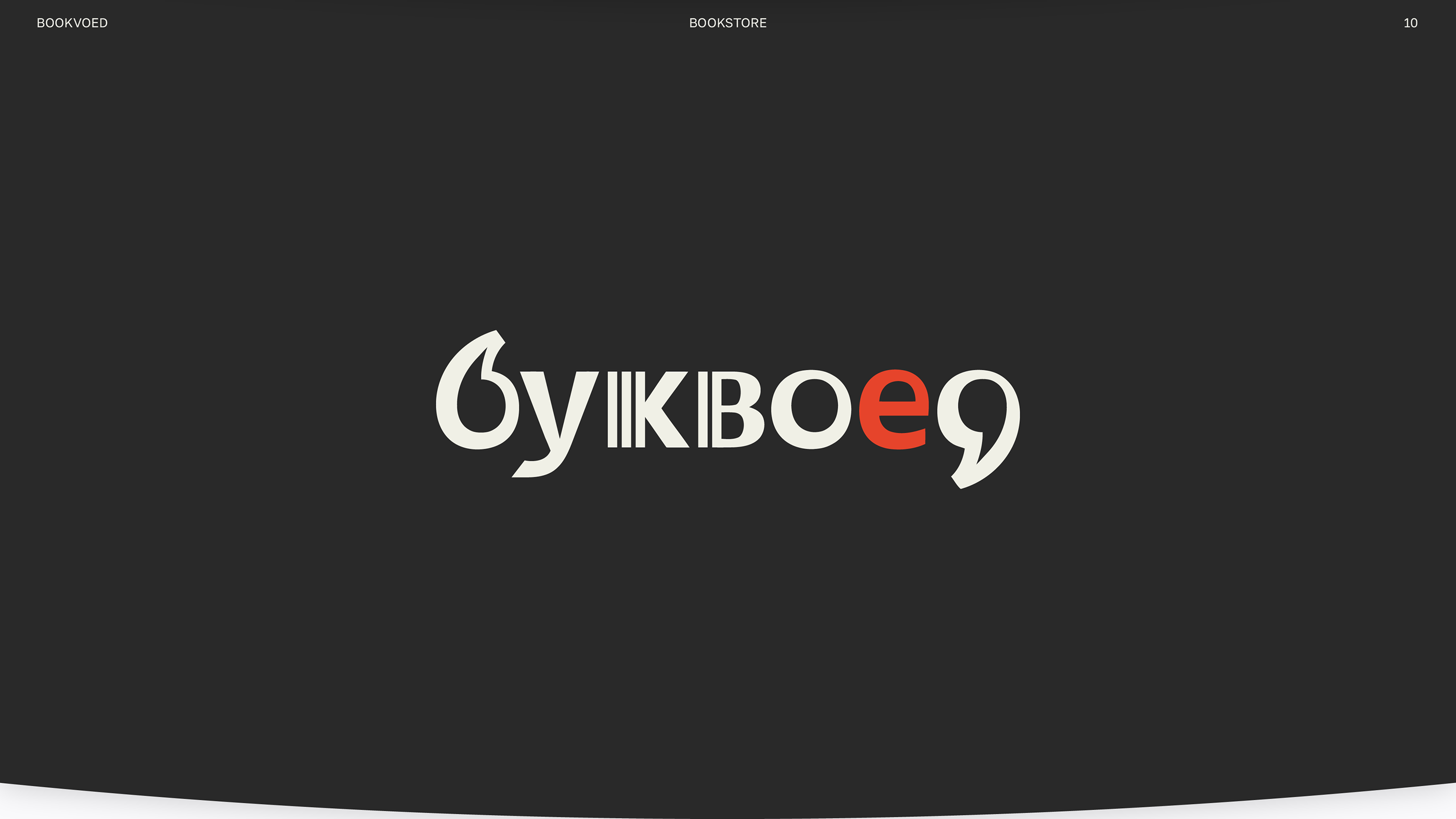 Logofolio 1 — Изображение №10 — Брендинг на Dprofile