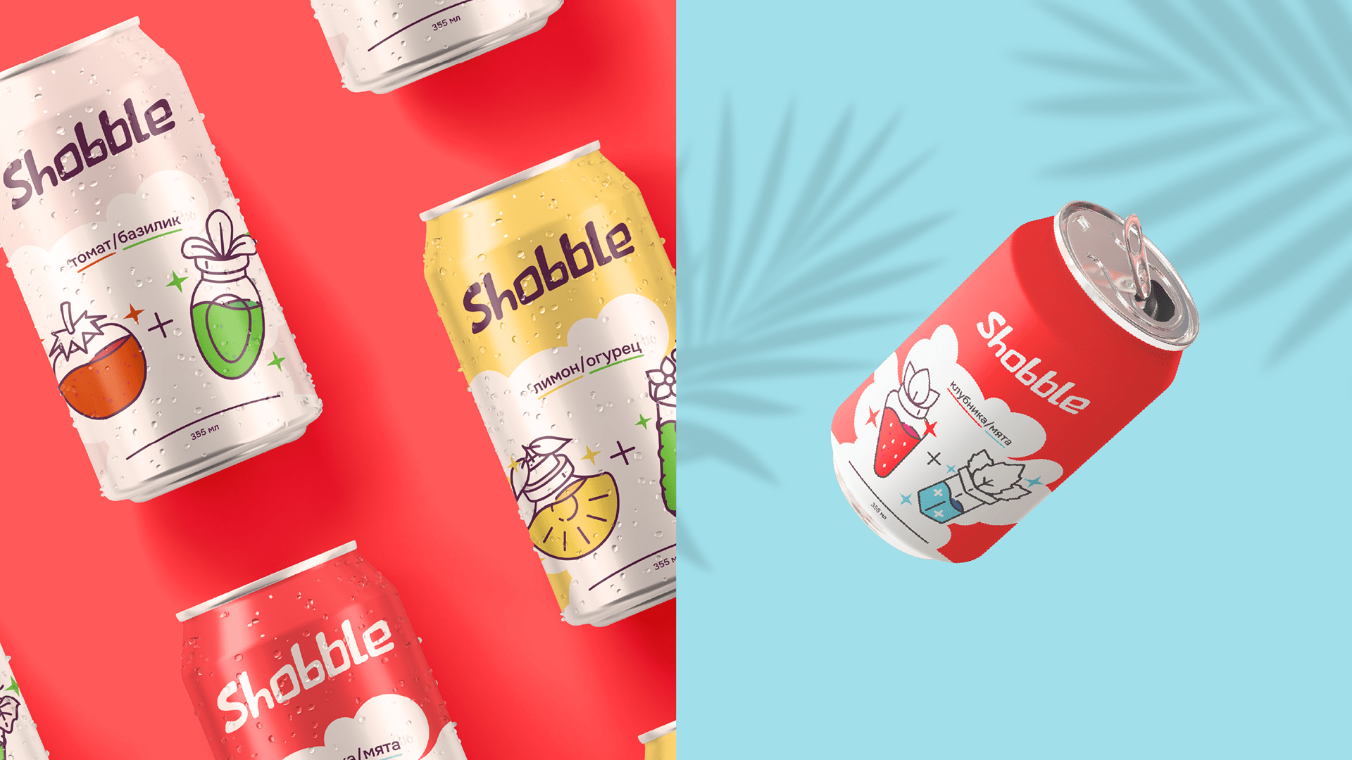 Shobble — Изображение №6 — Брендинг, Графика на Dprofile