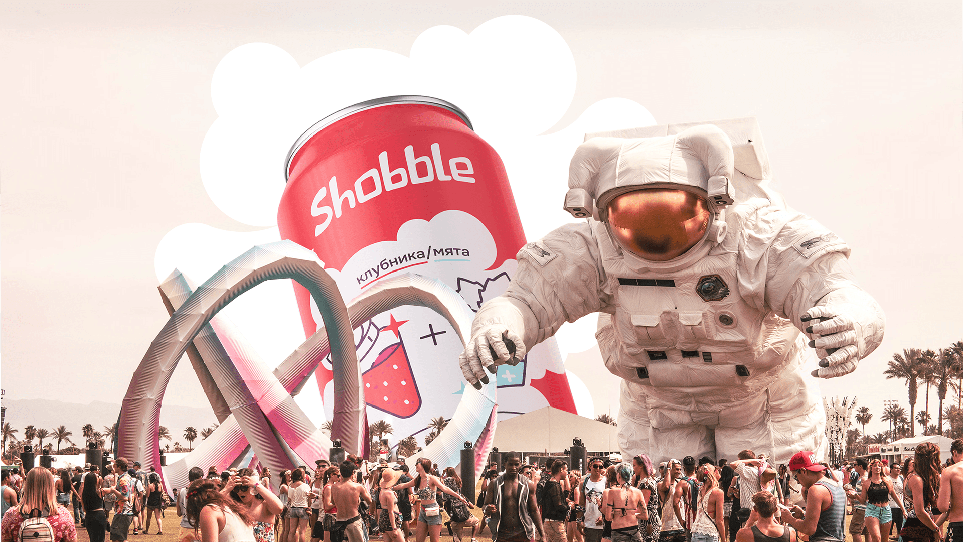 Shobble — Изображение №1 — Брендинг, Графика на Dprofile