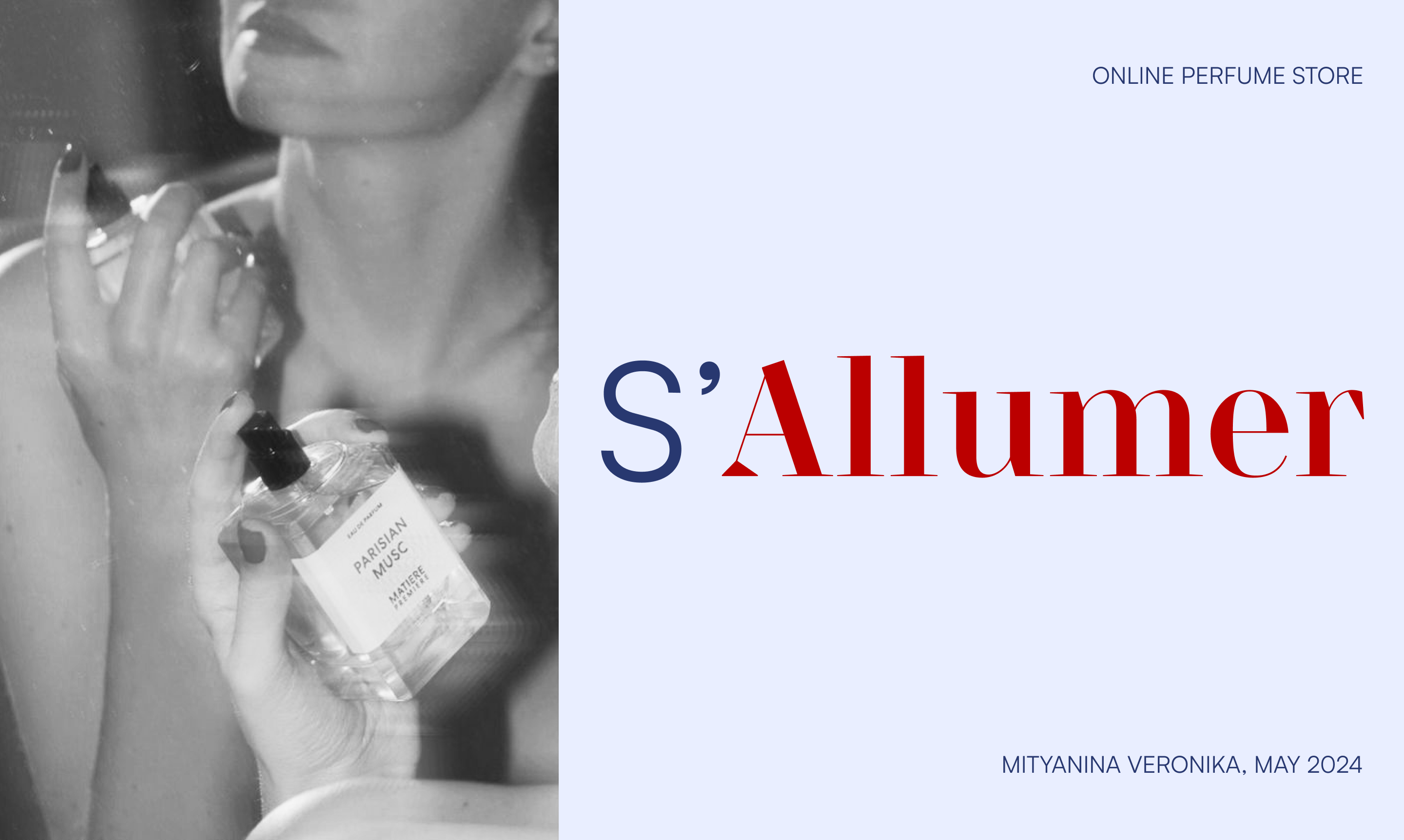 S'Allumer perfume website design — Изображение №1 — Брендинг, Интерфейсы на Dprofile