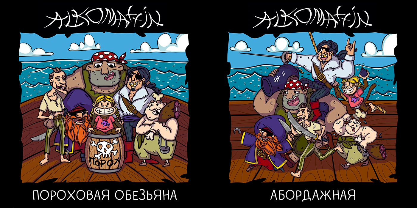 Дизайн музыкальной обложки — Изображение №1 — Иллюстрация на Dprofile