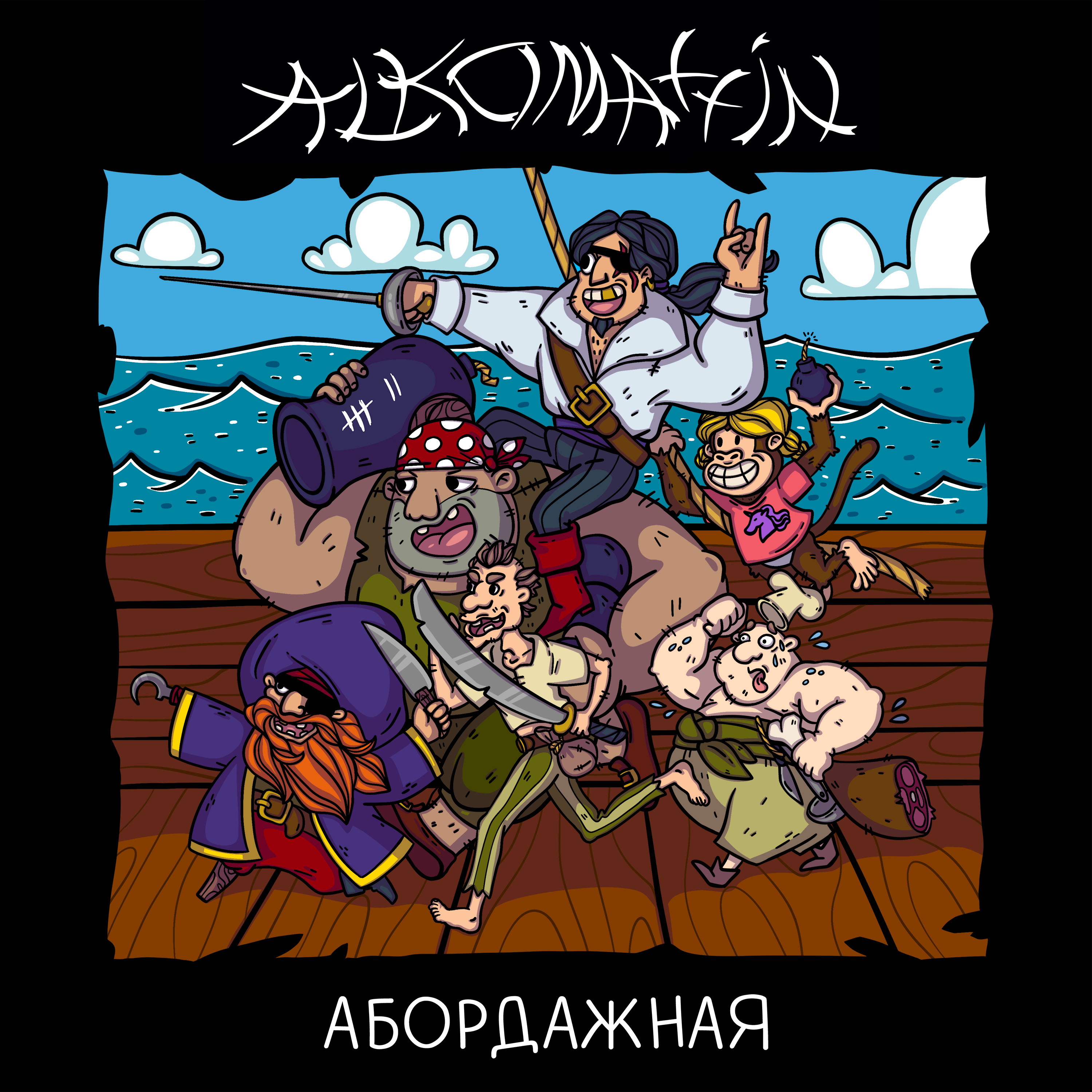 Дизайн музыкальной обложки — Изображение №3 — Иллюстрация на Dprofile