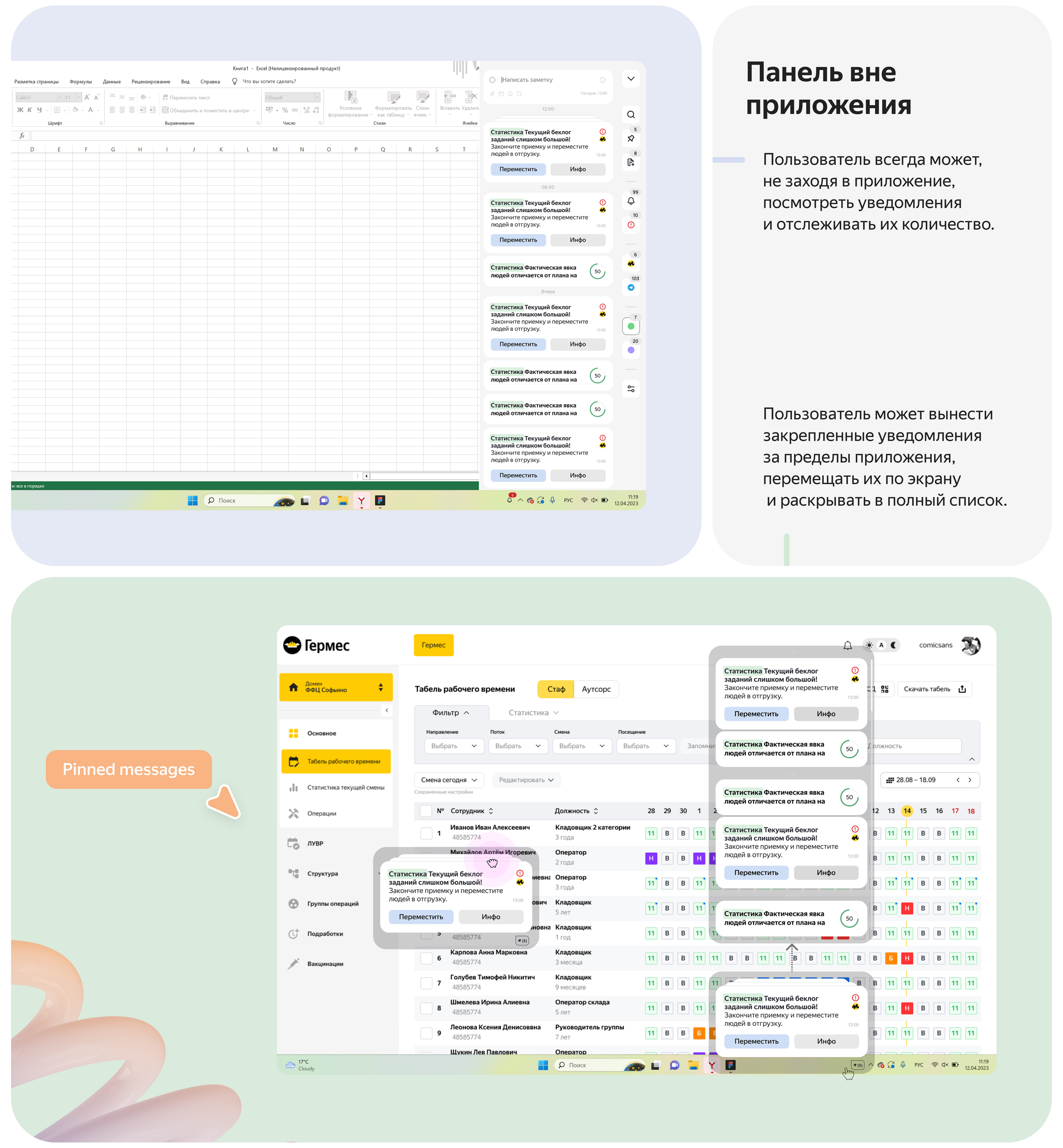 Yandex Market b2b product • Design sprint • 2023 — Изображение №11 — Интерфейсы на Dprofile
