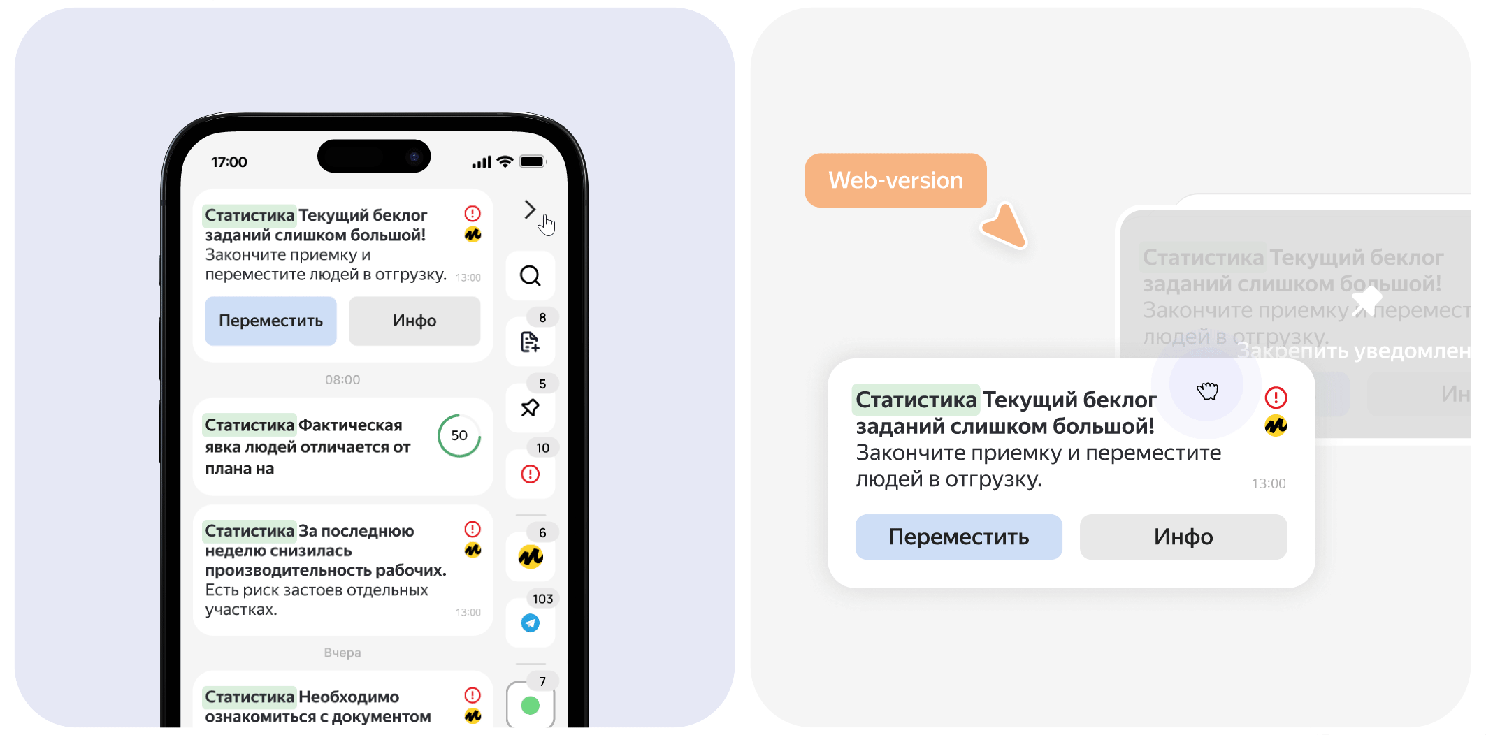 Yandex Market b2b product • Design sprint • 2023 — Изображение №6 — Интерфейсы на Dprofile