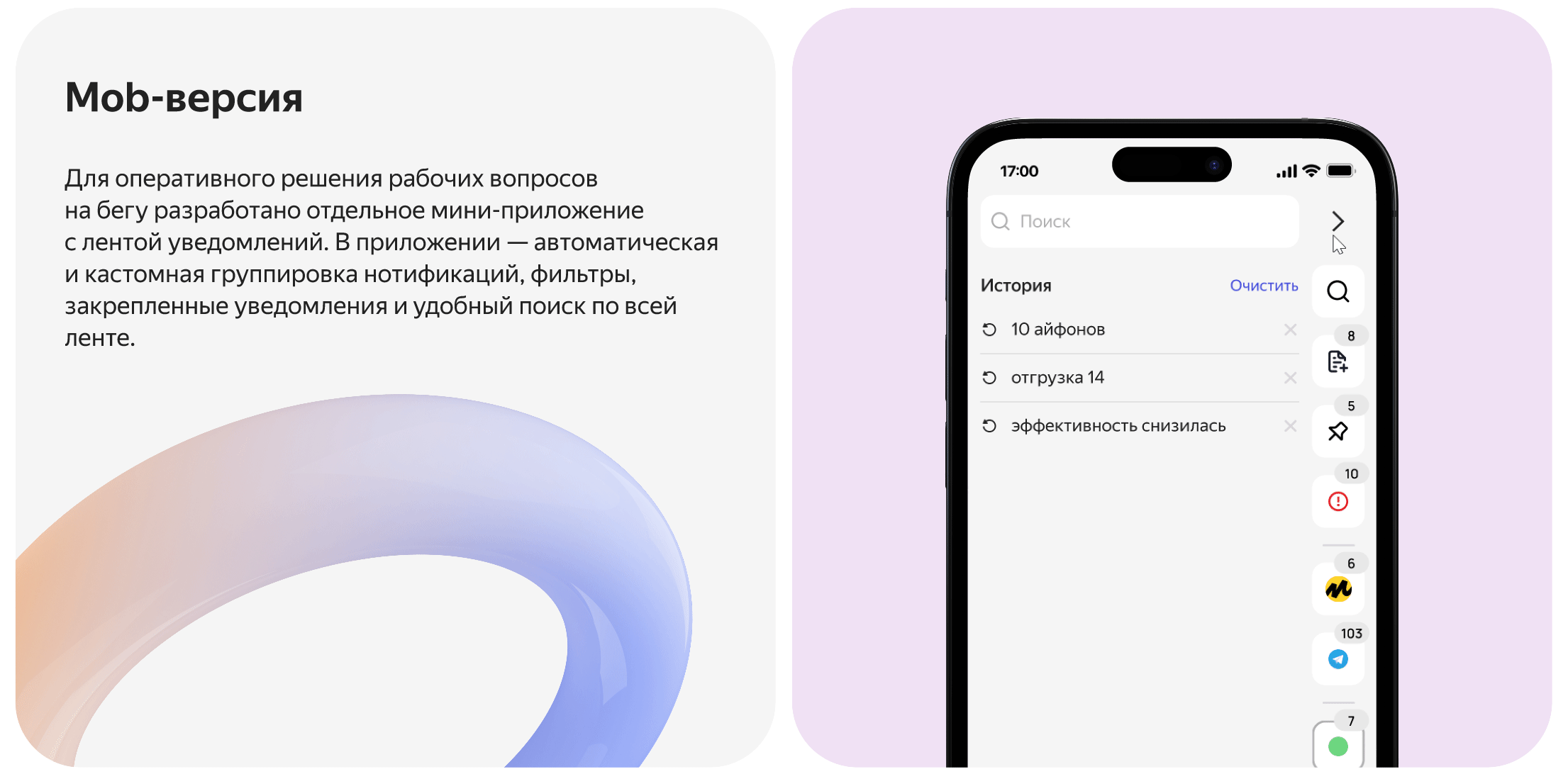 Yandex Market b2b product • Design sprint • 2023 — Изображение №7 — Интерфейсы на Dprofile