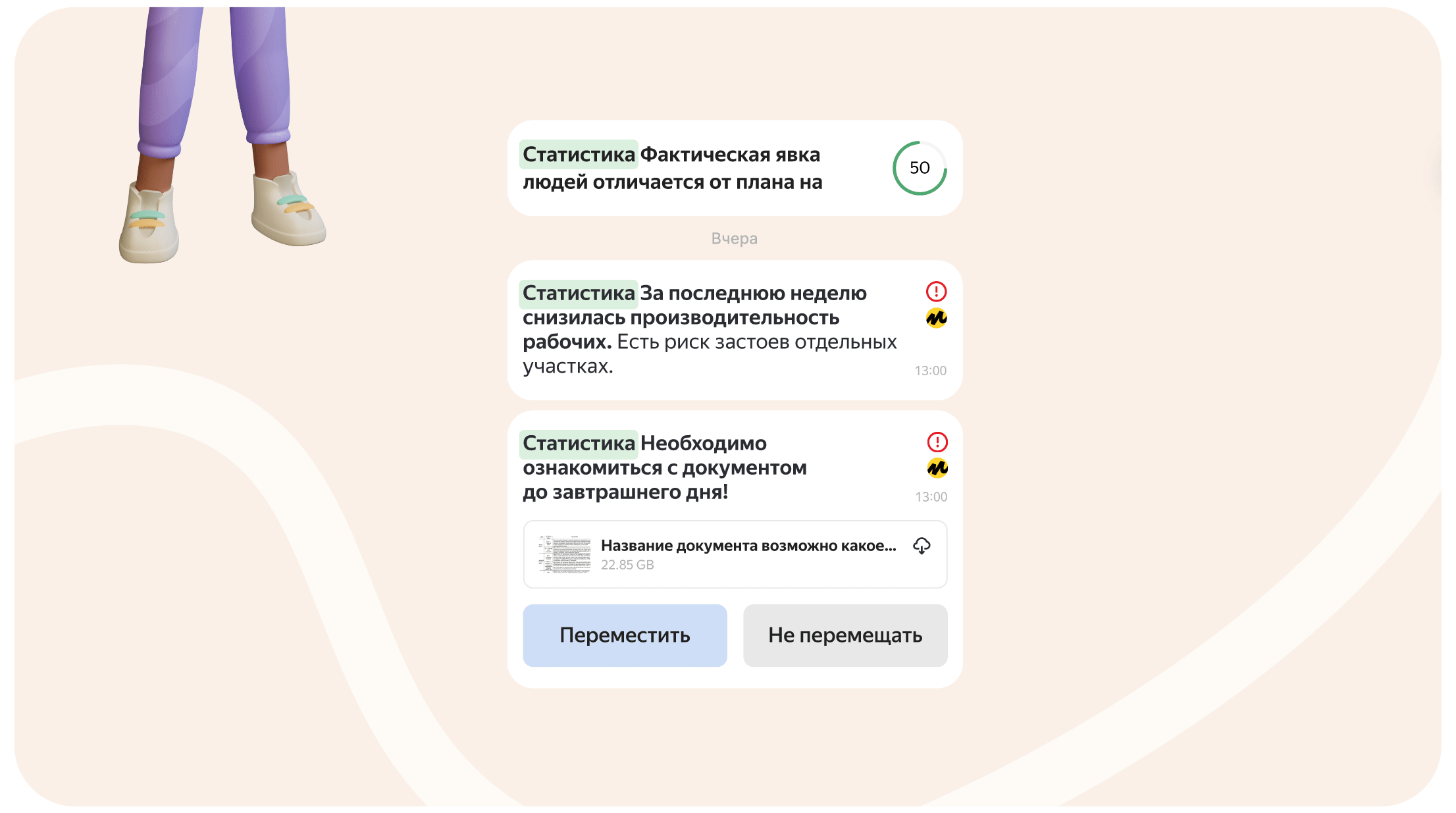 Yandex Market b2b product • Design sprint • 2023 — Изображение №10 — Интерфейсы на Dprofile