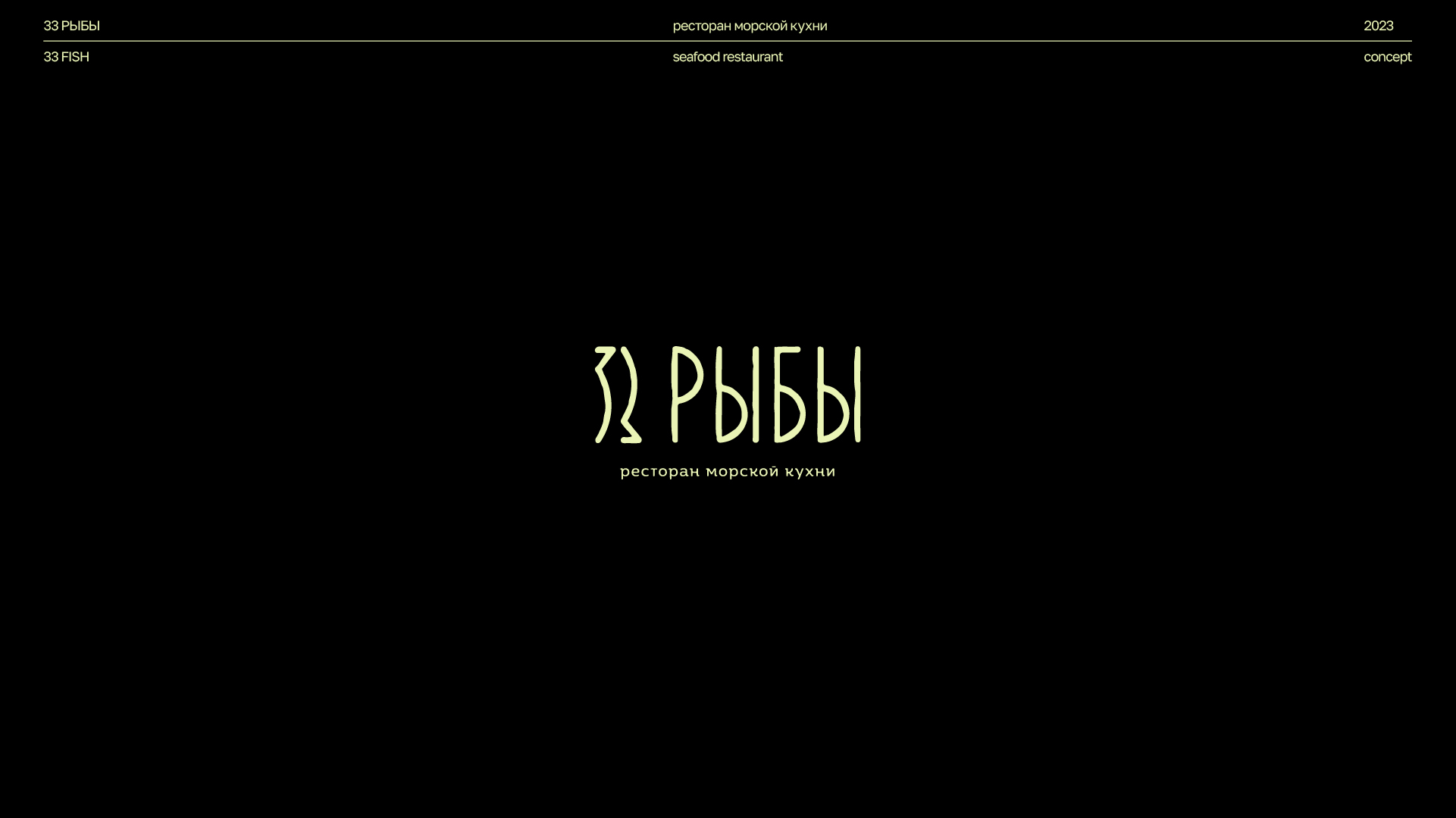 Logos & Marks 2018-2023 vol. 1 — Изображение №2 — Брендинг на Dprofile