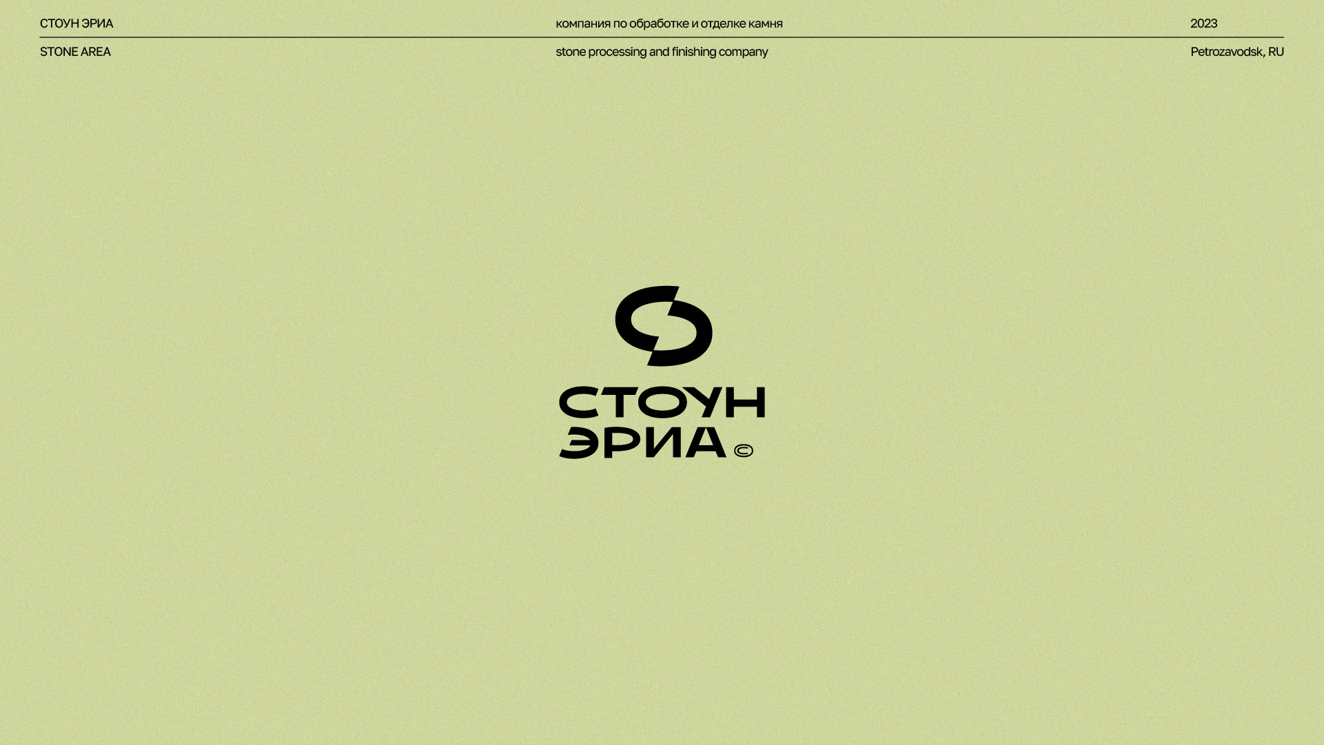 Logos & Marks 2018-2023 vol. 1 — Изображение №7 — Брендинг на Dprofile