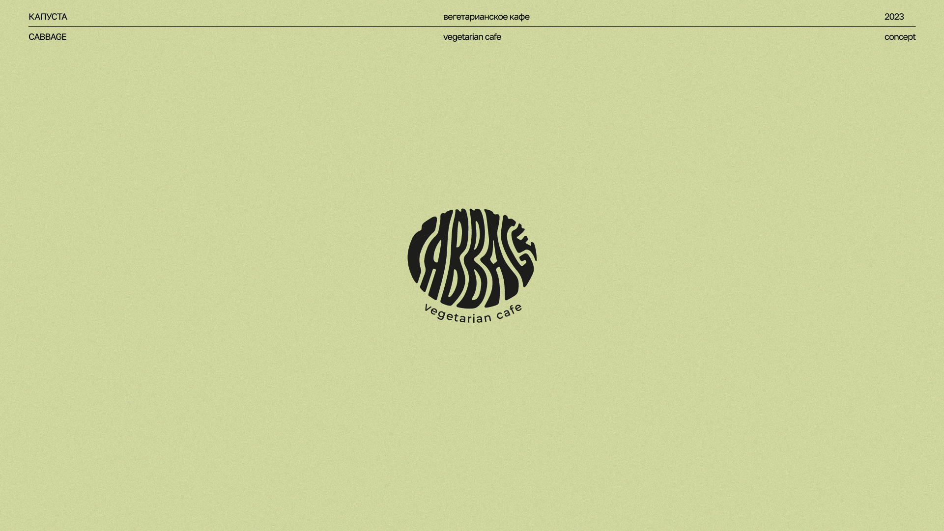 Logos & Marks 2018-2023 vol. 1 — Изображение №27 — Брендинг на Dprofile