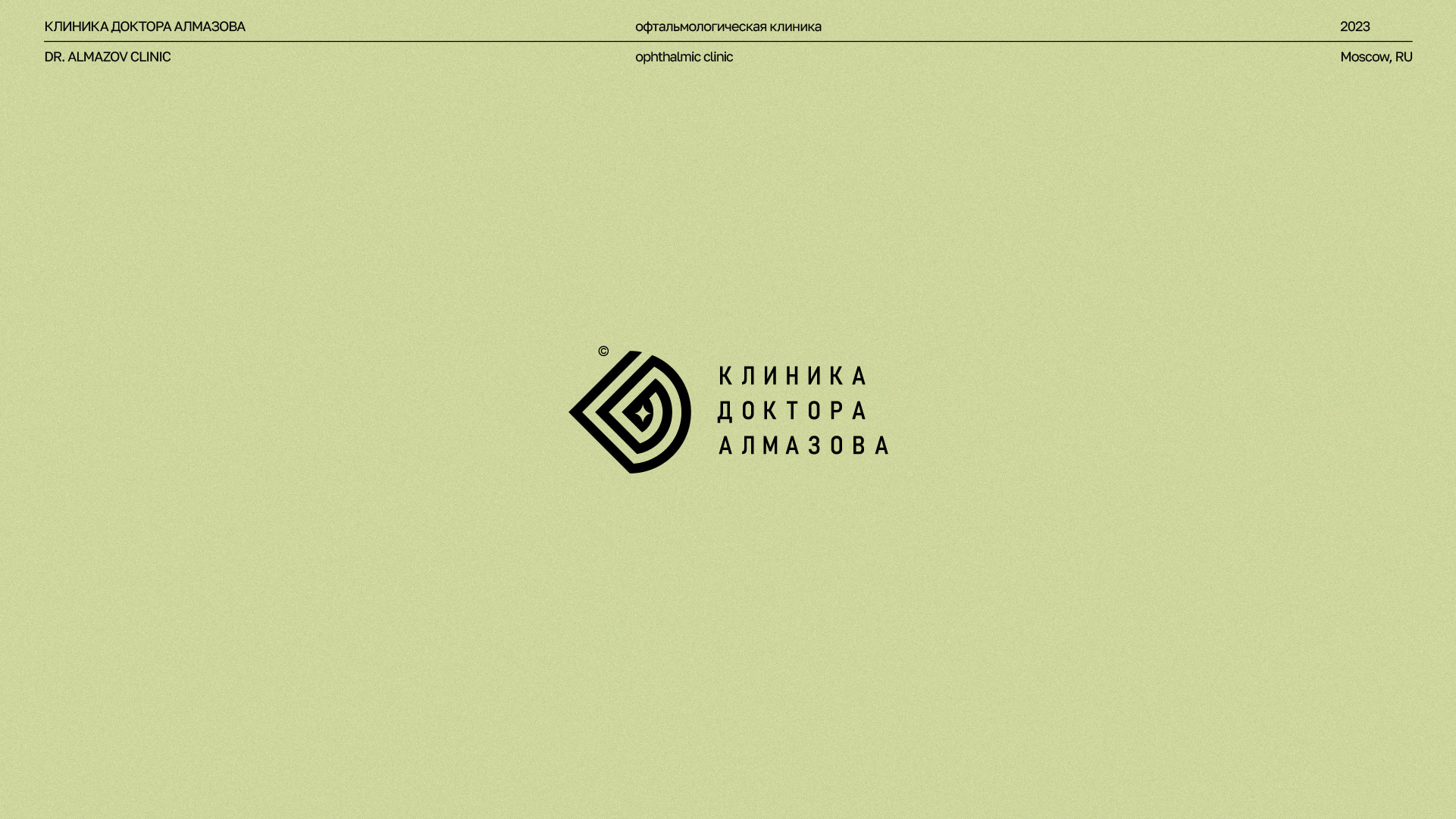 Logos & Marks 2018-2023 vol. 1 — Изображение №9 — Брендинг на Dprofile