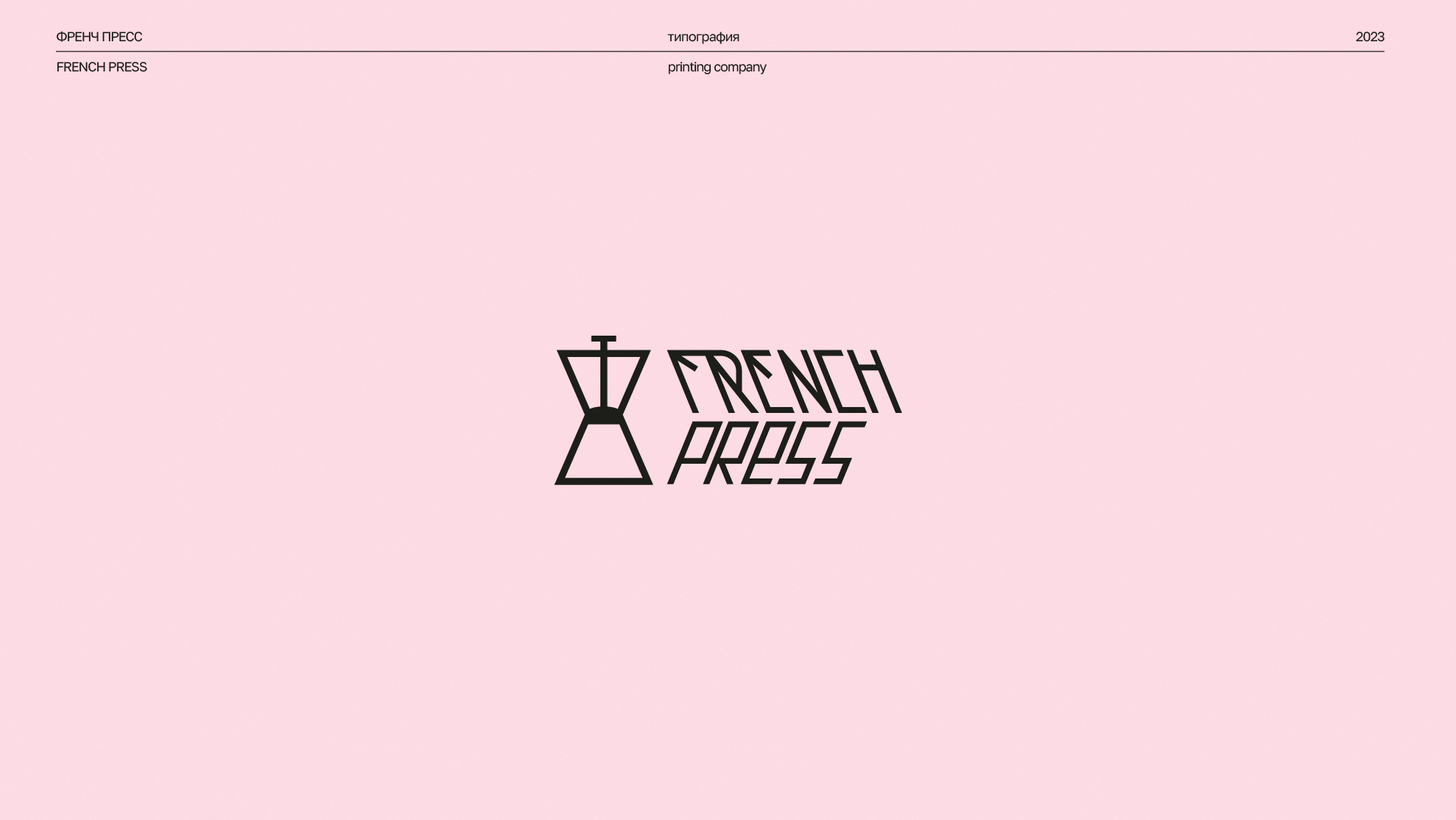 Logos & Marks 2023 vol. 2 — Изображение №19 — Брендинг на Dprofile