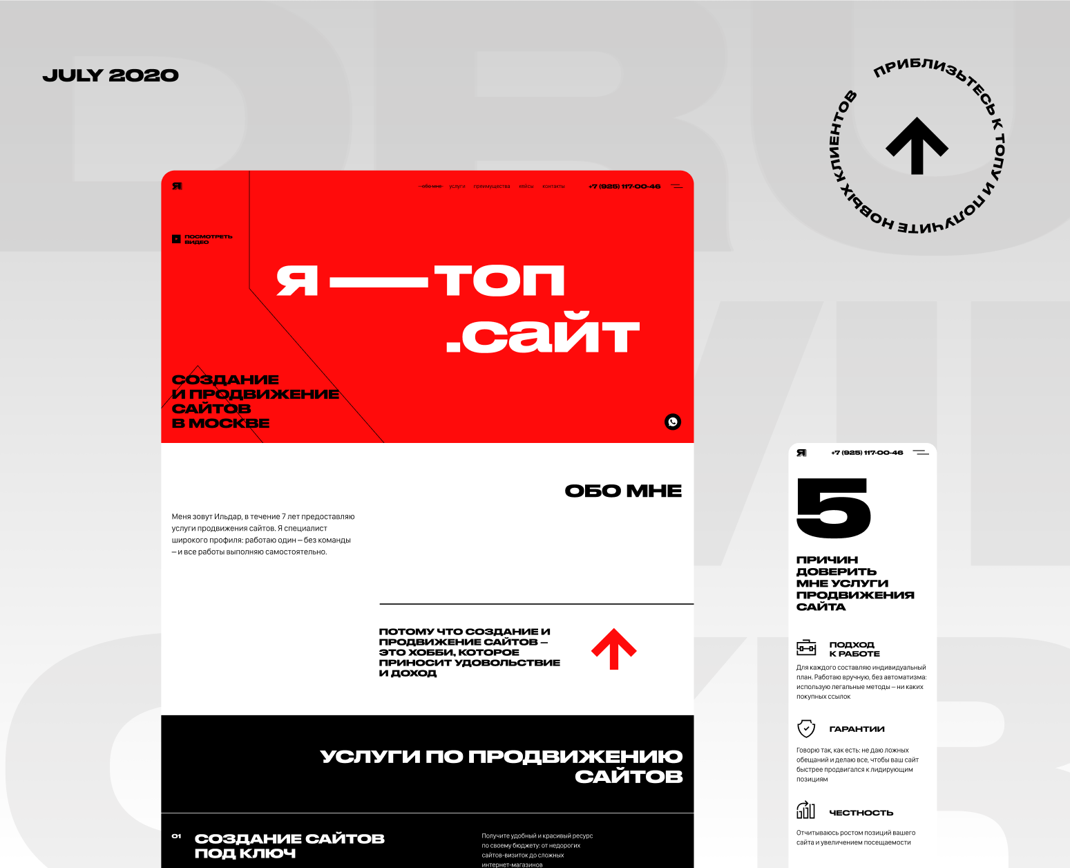Yatop Seo Agency на Dprofile