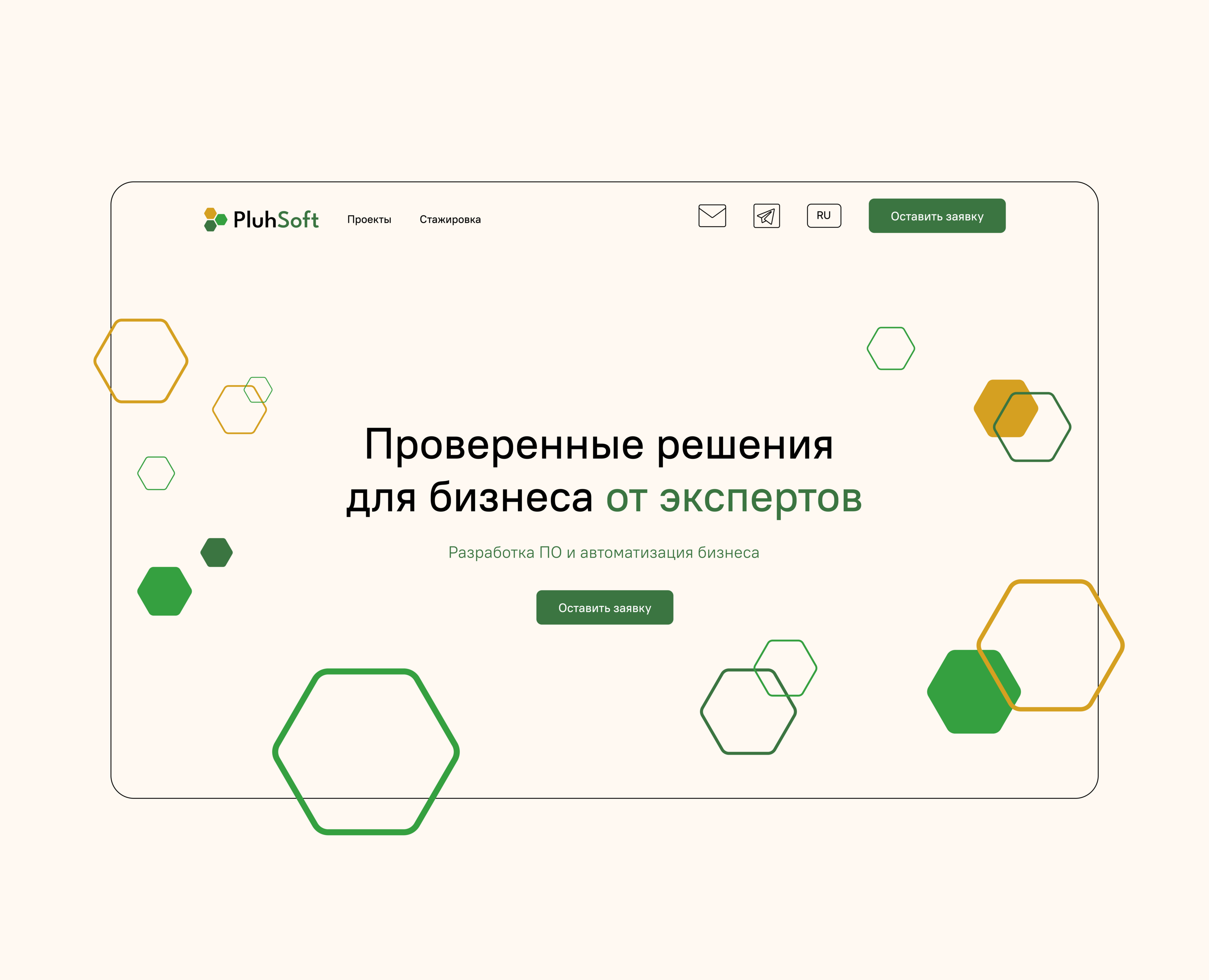 PluhSoft — Branding & Web design — Интерфейсы, Брендинг на Dprofile