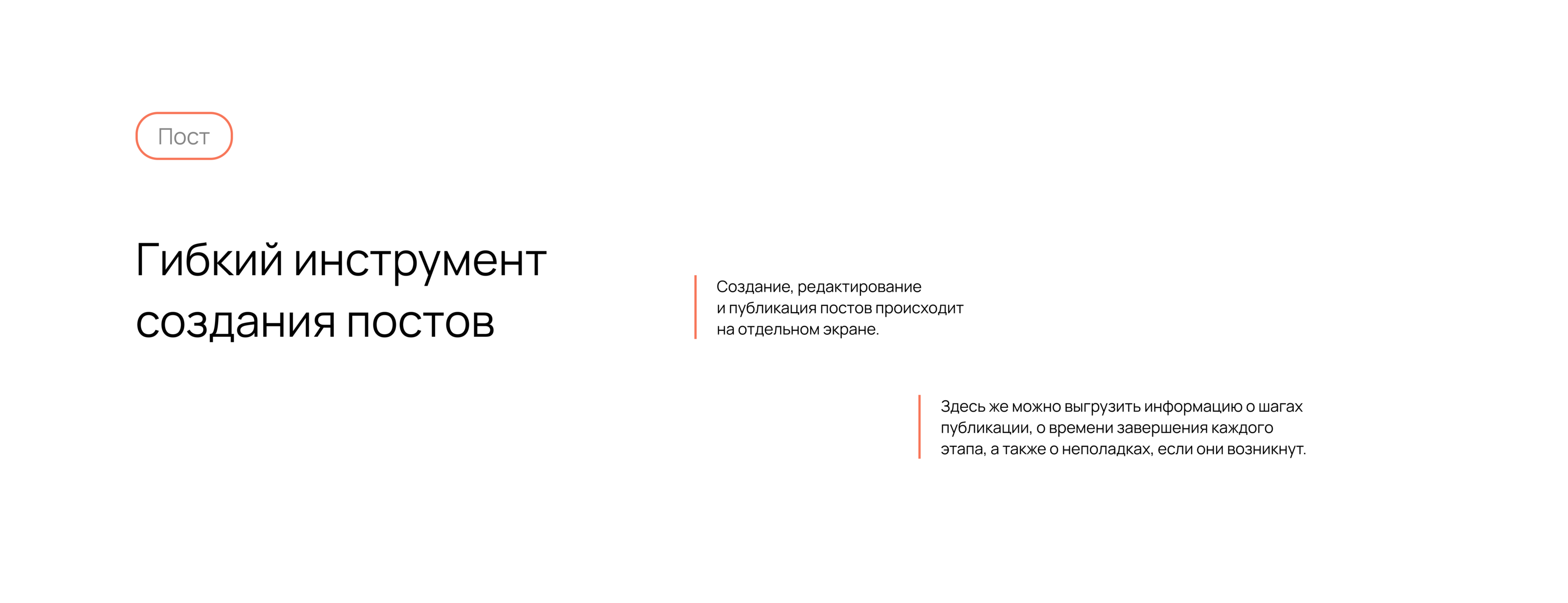 Content management platform — UI/UX Design — Изображение №18 — Интерфейсы, Брендинг на Dprofile