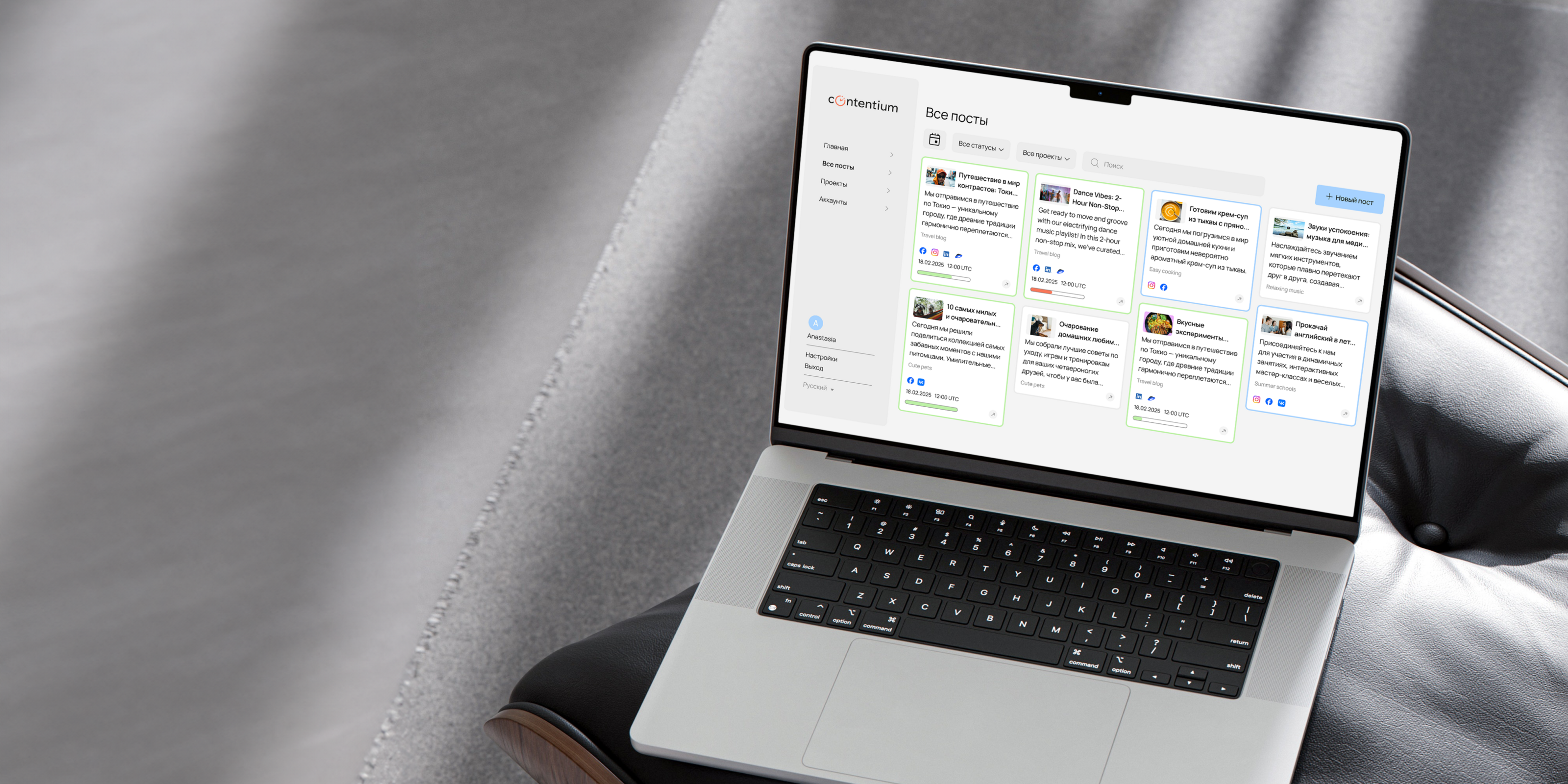 Content management platform — UI/UX Design — Изображение №24 — Интерфейсы, Брендинг на Dprofile