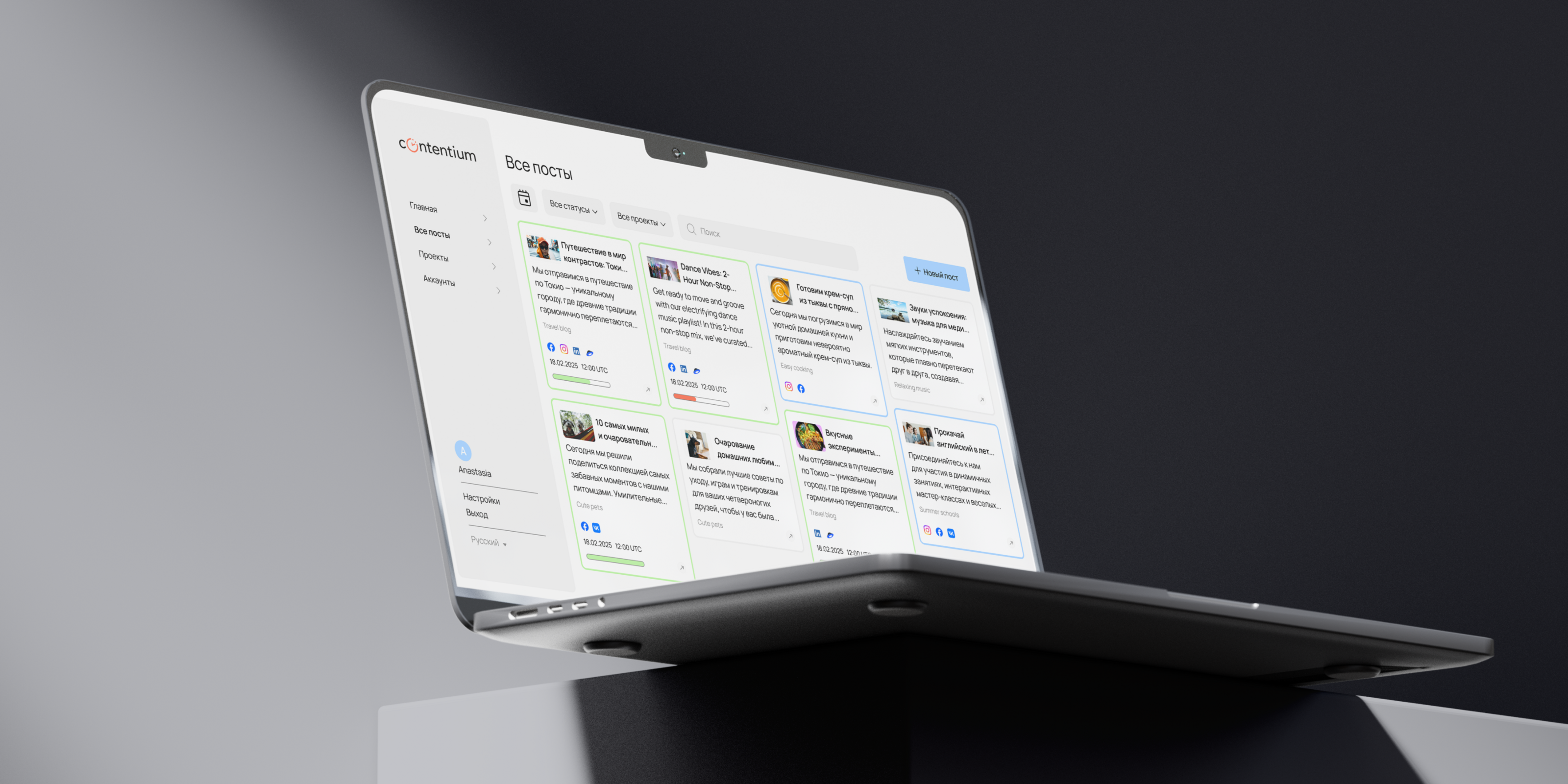 Content management platform — UI/UX Design — Изображение №1 — Интерфейсы, Брендинг на Dprofile