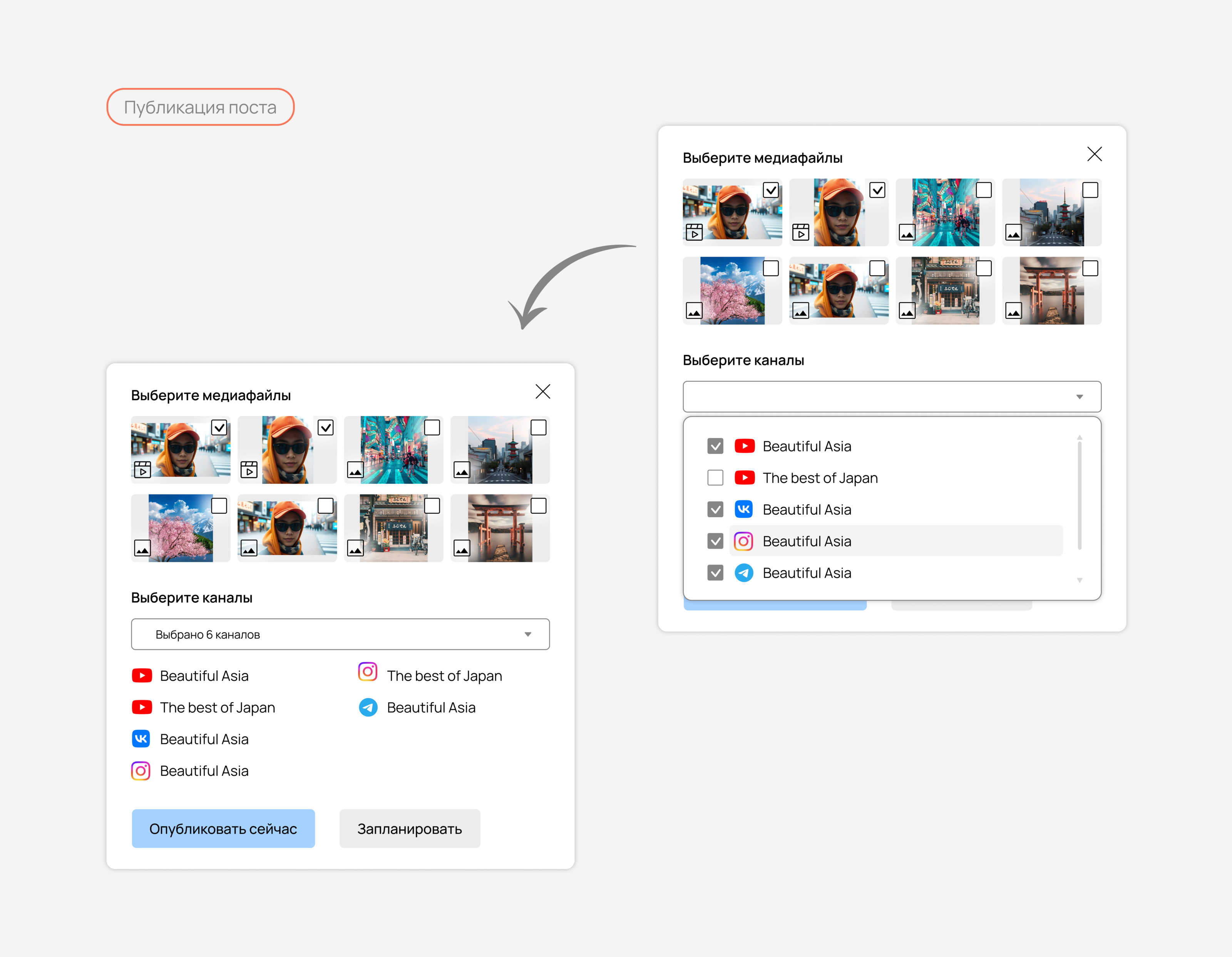 Content management platform — UI/UX Design — Изображение №20 — Интерфейсы, Брендинг на Dprofile