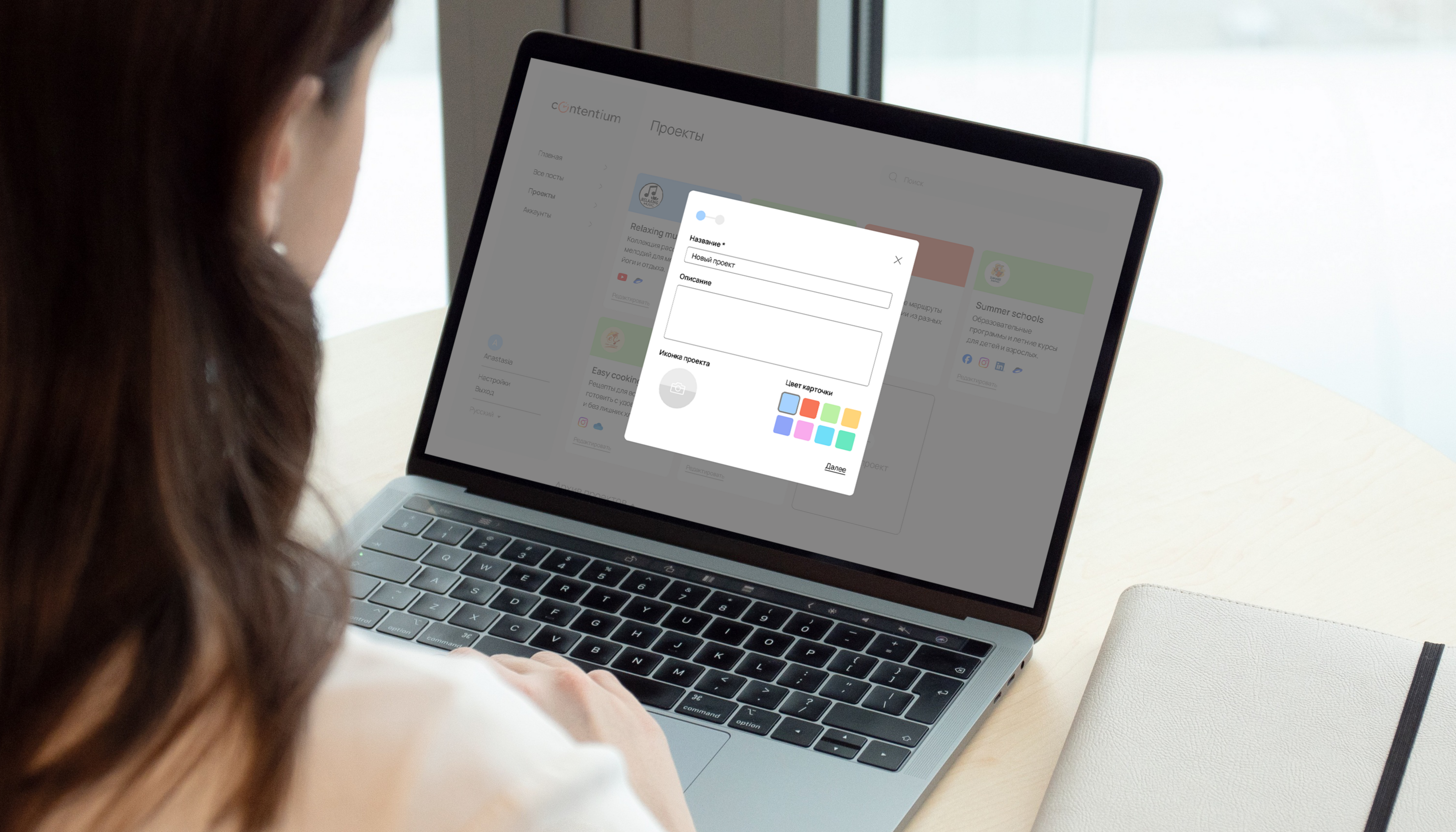 Content management platform — UI/UX Design — Изображение №13 — Интерфейсы, Брендинг на Dprofile