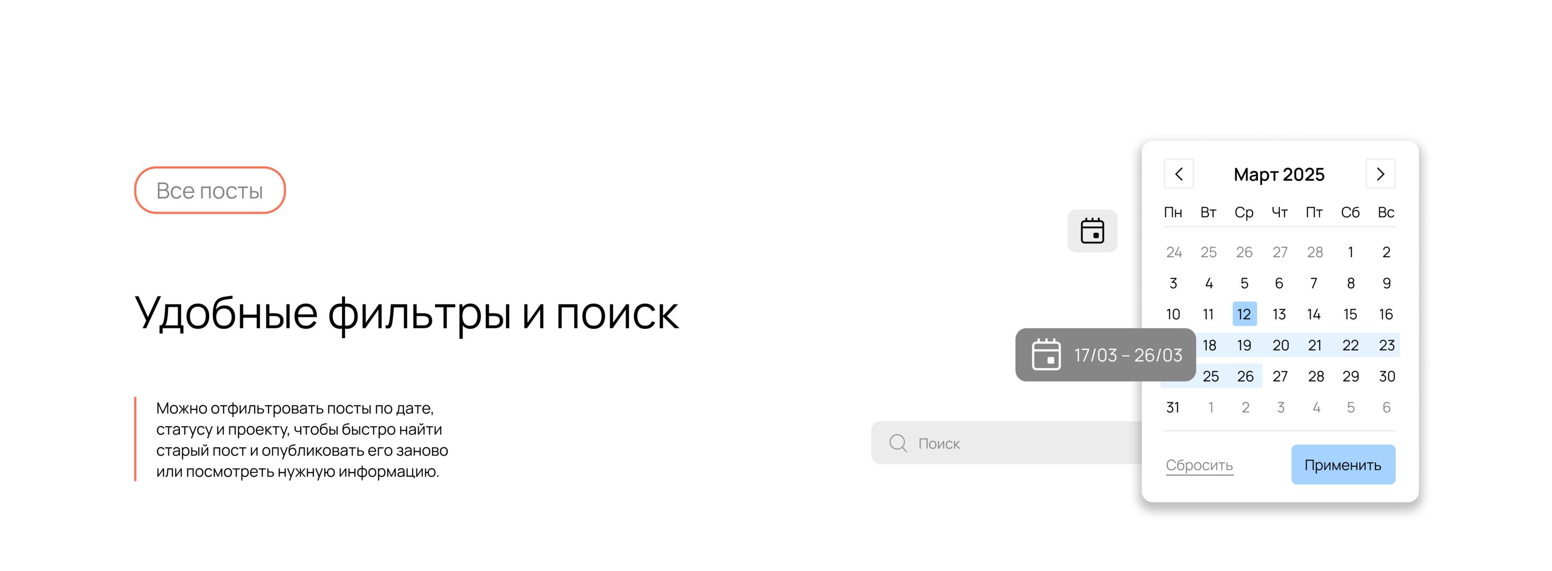 Content management platform — UI/UX Design — Изображение №15 — Интерфейсы, Брендинг на Dprofile