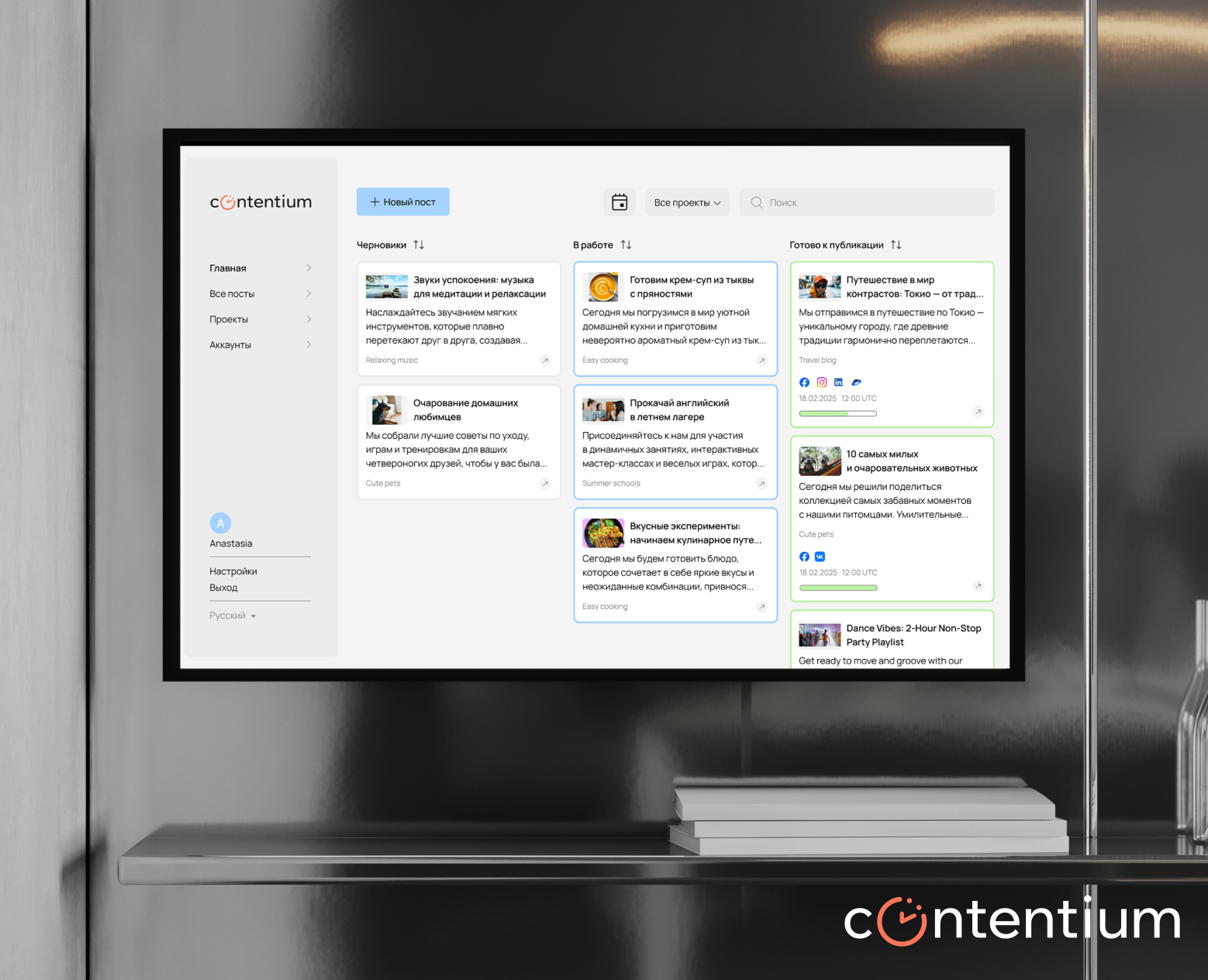 Content management platform — UI/UX Design — Интерфейсы, Брендинг на Dprofile