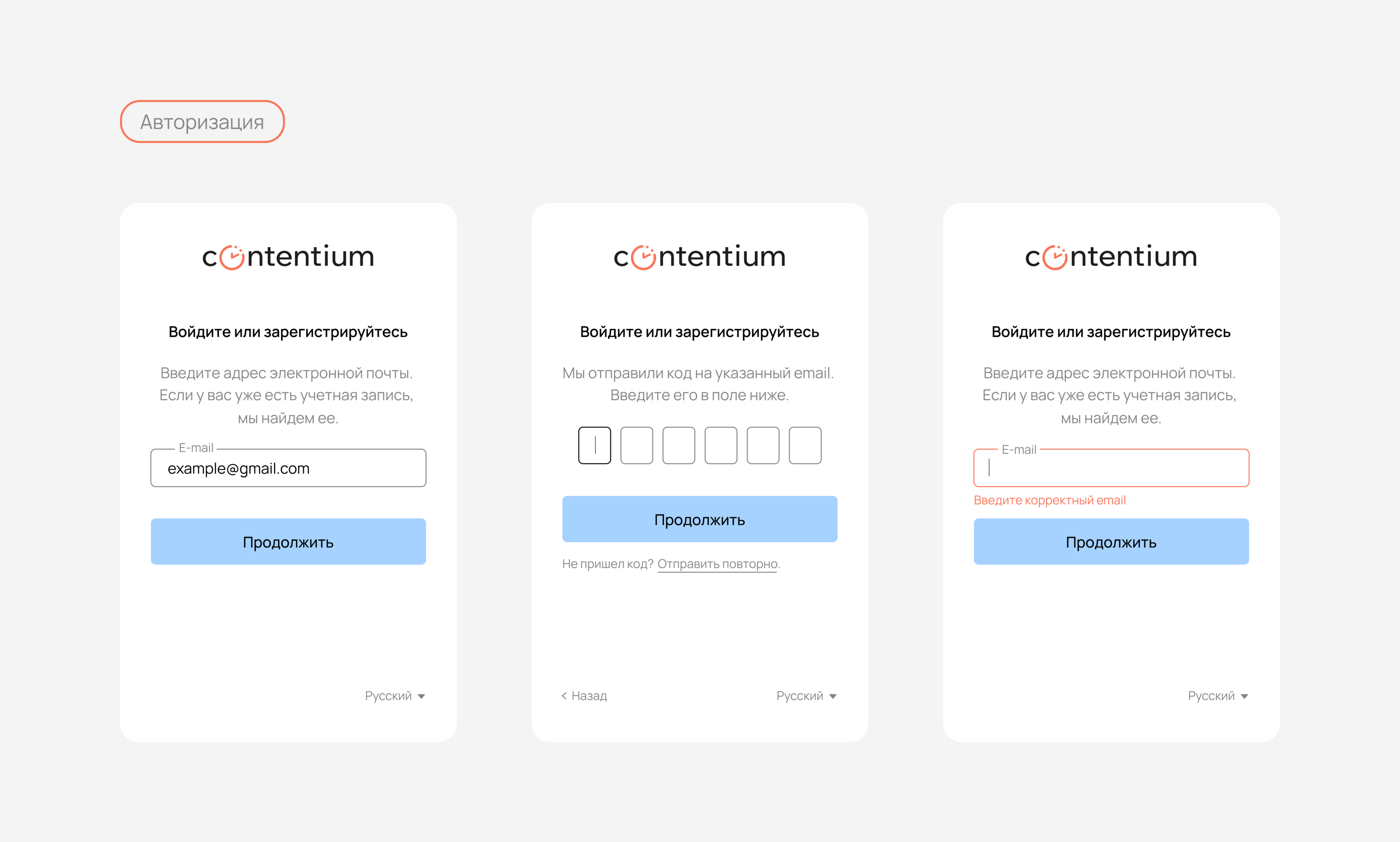 Content management platform — UI/UX Design — Изображение №6 — Интерфейсы, Брендинг на Dprofile