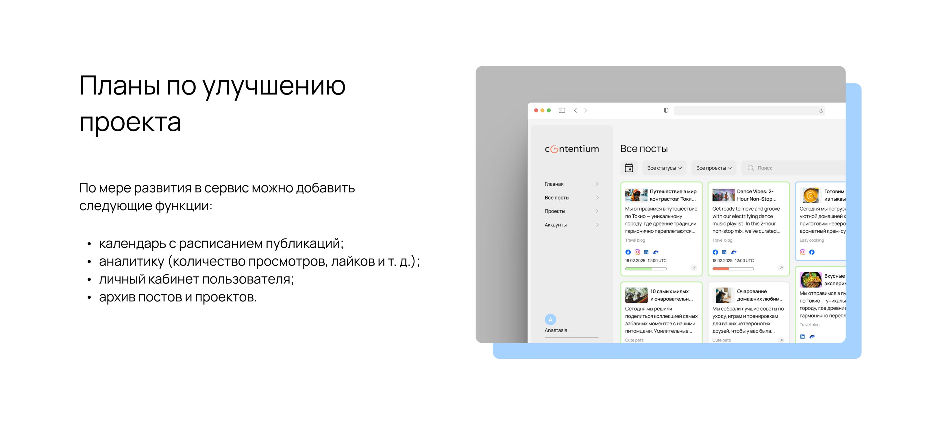 Content management platform — UI/UX Design — Изображение №21 — Интерфейсы, Брендинг на Dprofile