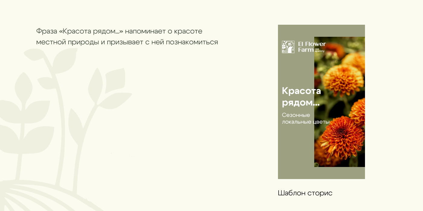 Рекламные баннеры и оформление соц. сетей — Изображение №7 — Маркетинг на Dprofile