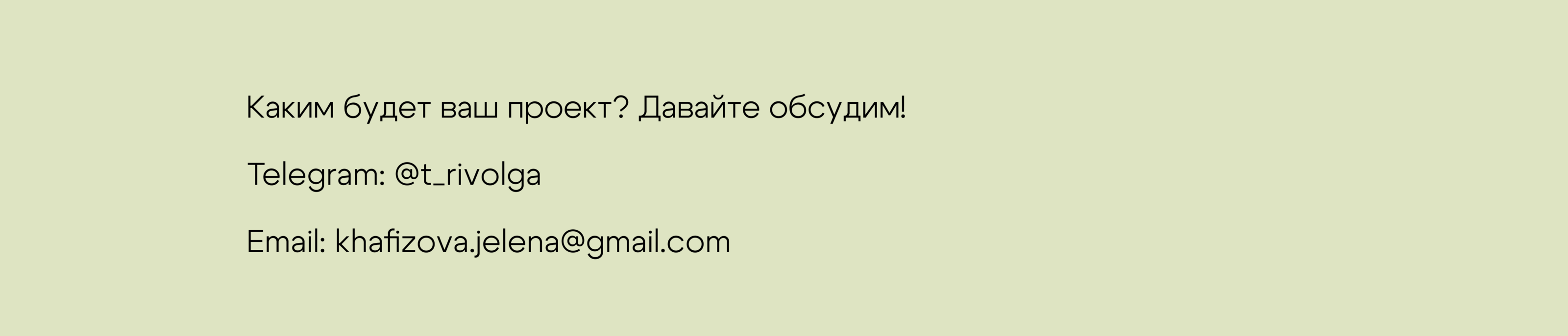 Рекламные баннеры и оформление соц. сетей — Изображение №8 — Маркетинг на Dprofile