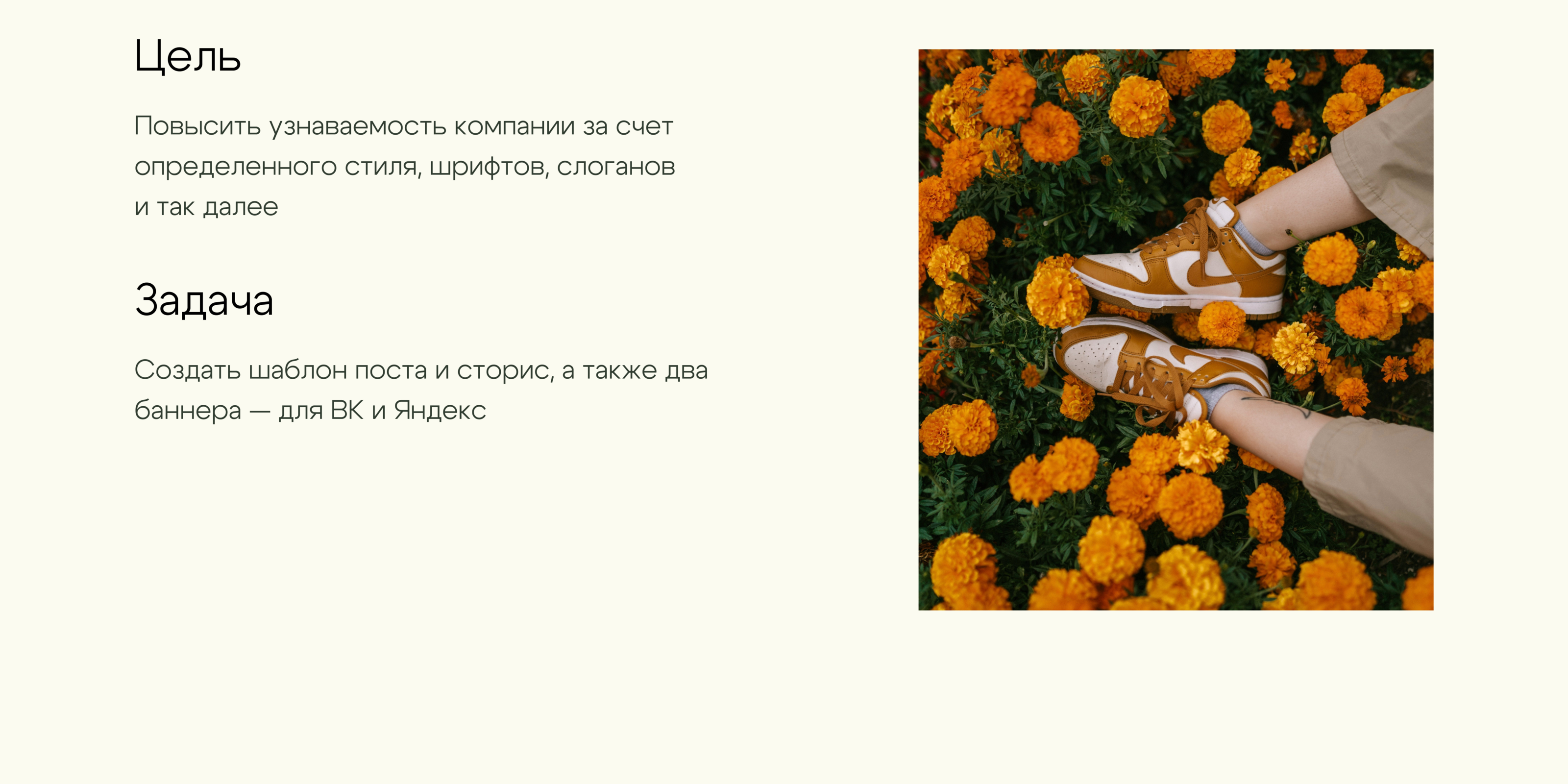 Рекламные баннеры и оформление соц. сетей — Изображение №3 — Маркетинг на Dprofile
