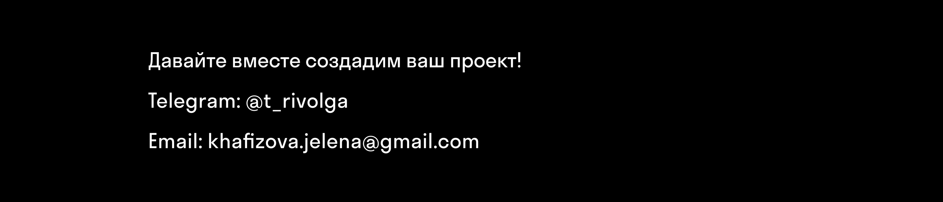 Лендинг для онлайн-университета Skypro — Изображение №8 — Интерфейсы на Dprofile