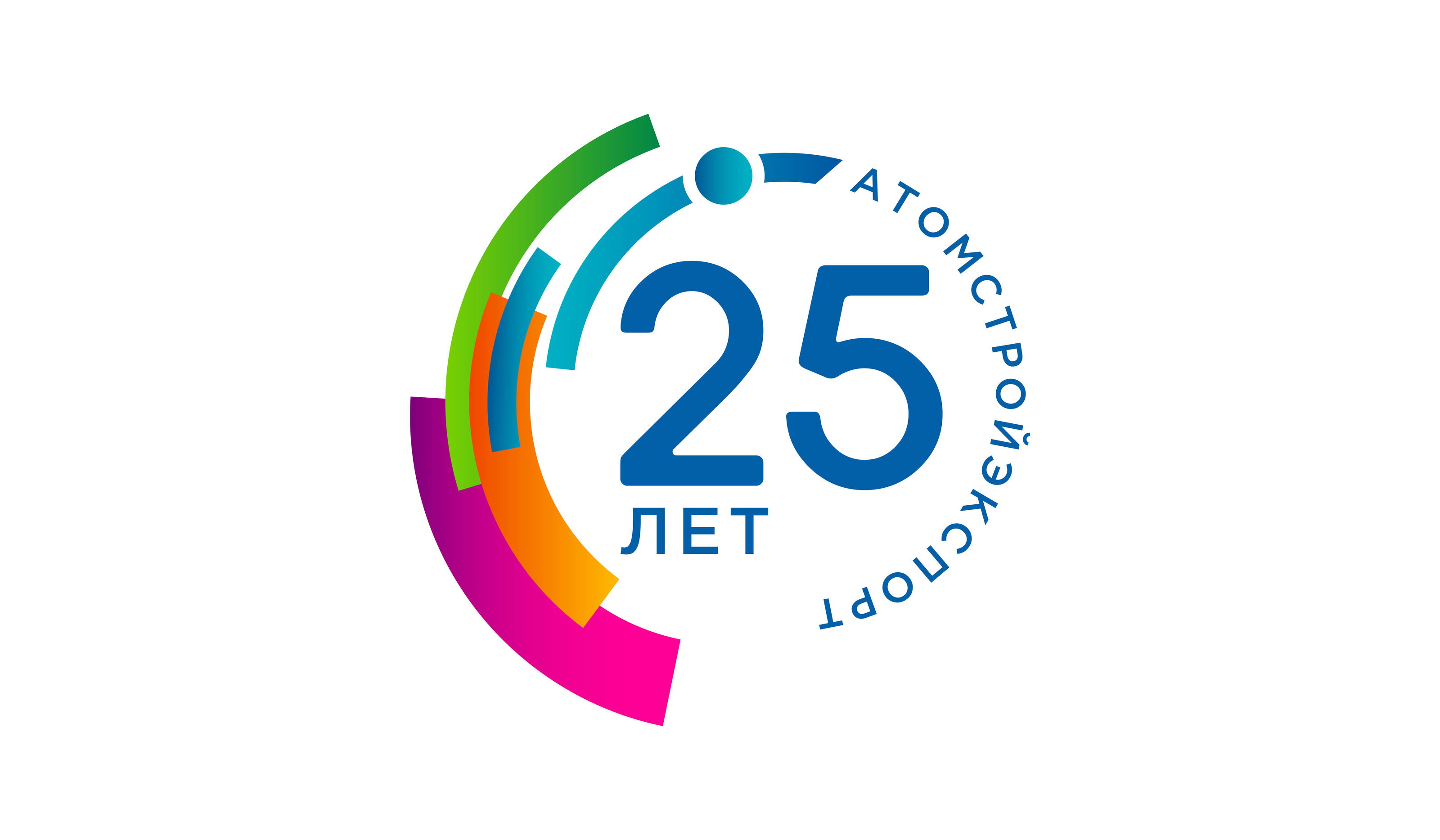 Айдентика к 25-летию АО АСЭ — Изображение №1 — Брендинг, Графика на Dprofile
