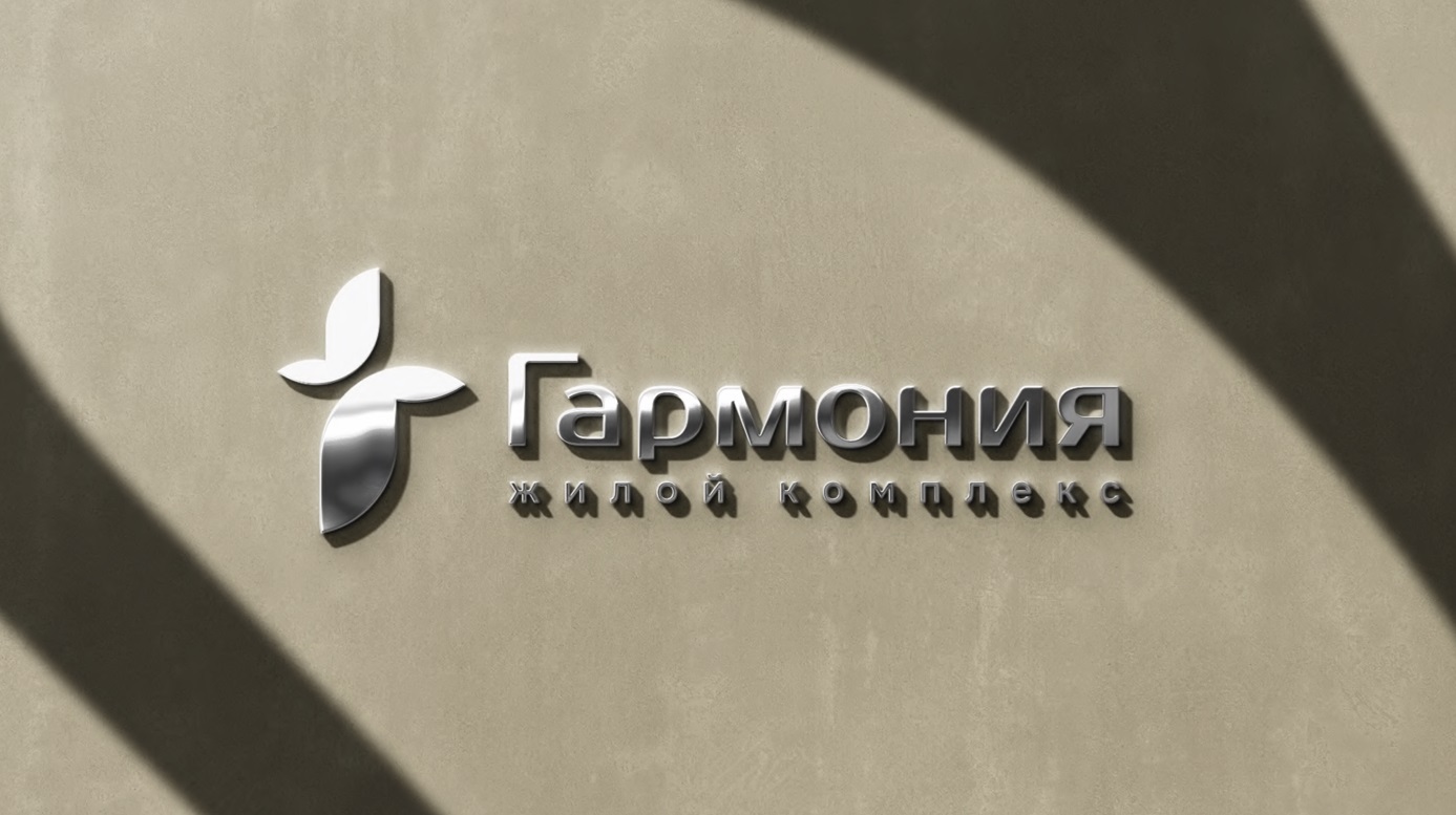 Фирменный стиль для ЖК «Гармония» — Изображение №1 — Интерфейсы на Dprofile