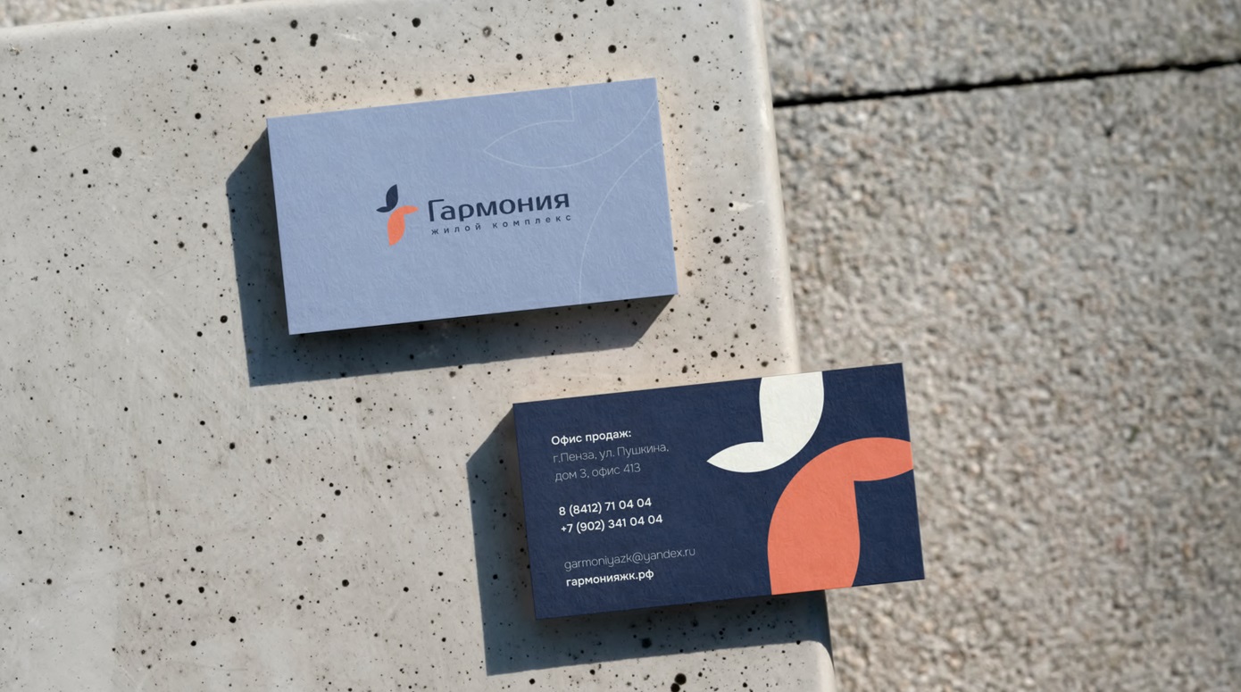 Фирменный стиль для ЖК «Гармония» — Изображение №2 — Интерфейсы на Dprofile