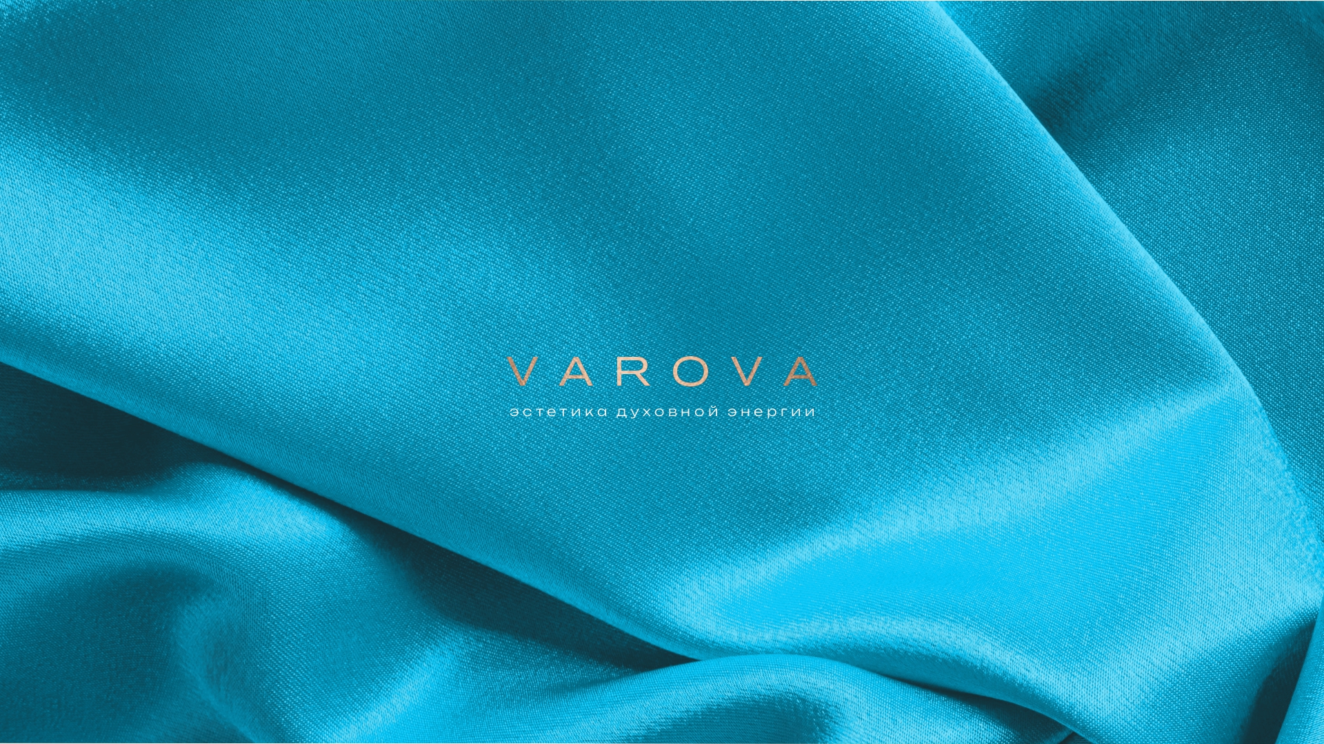 Как мы создали айдентику для VAROVA — Изображение №1 — Брендинг на Dprofile